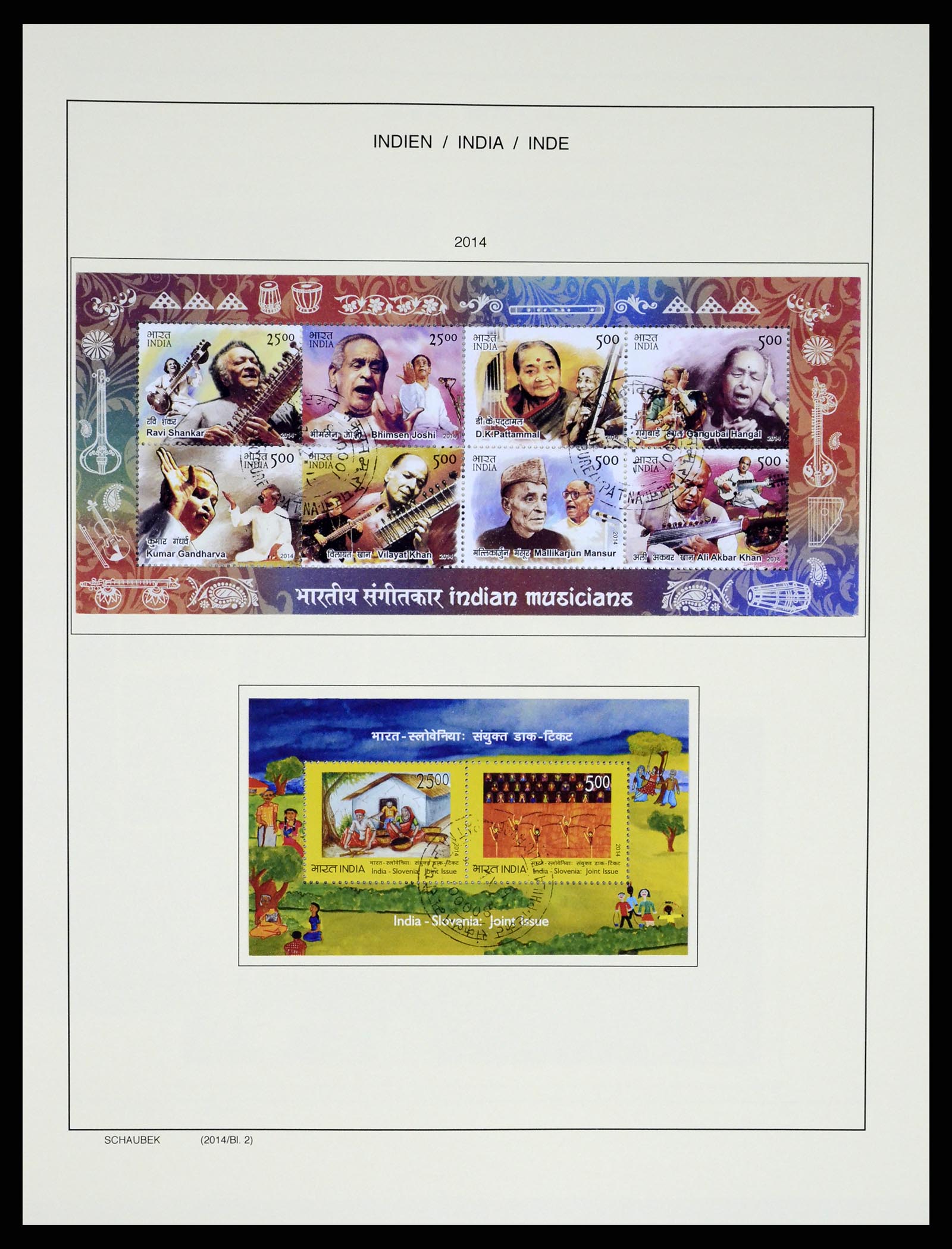 37304 394 - Postzegelverzameling 37304 India 1947-2016.