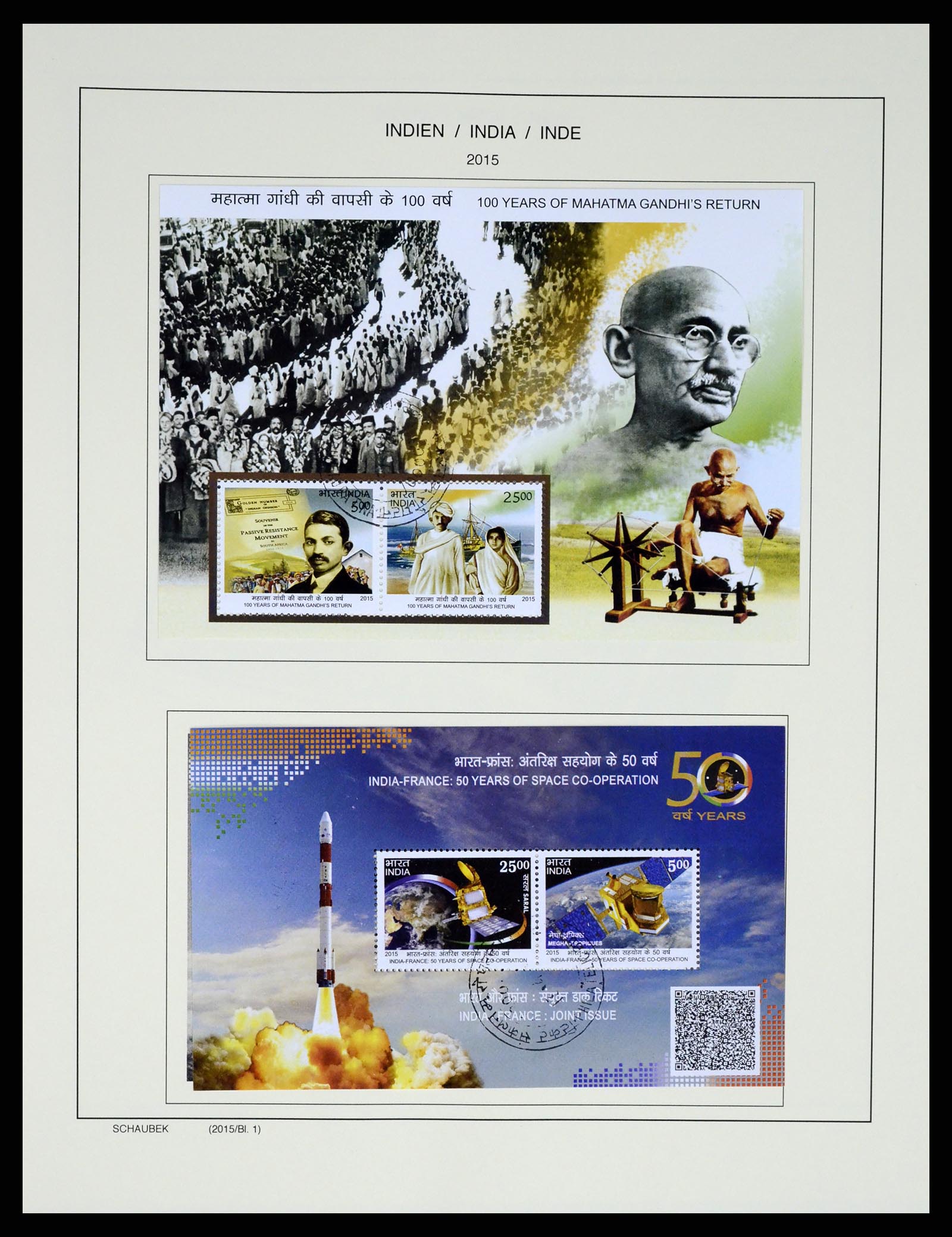 37304 395 - Postzegelverzameling 37304 India 1947-2016.