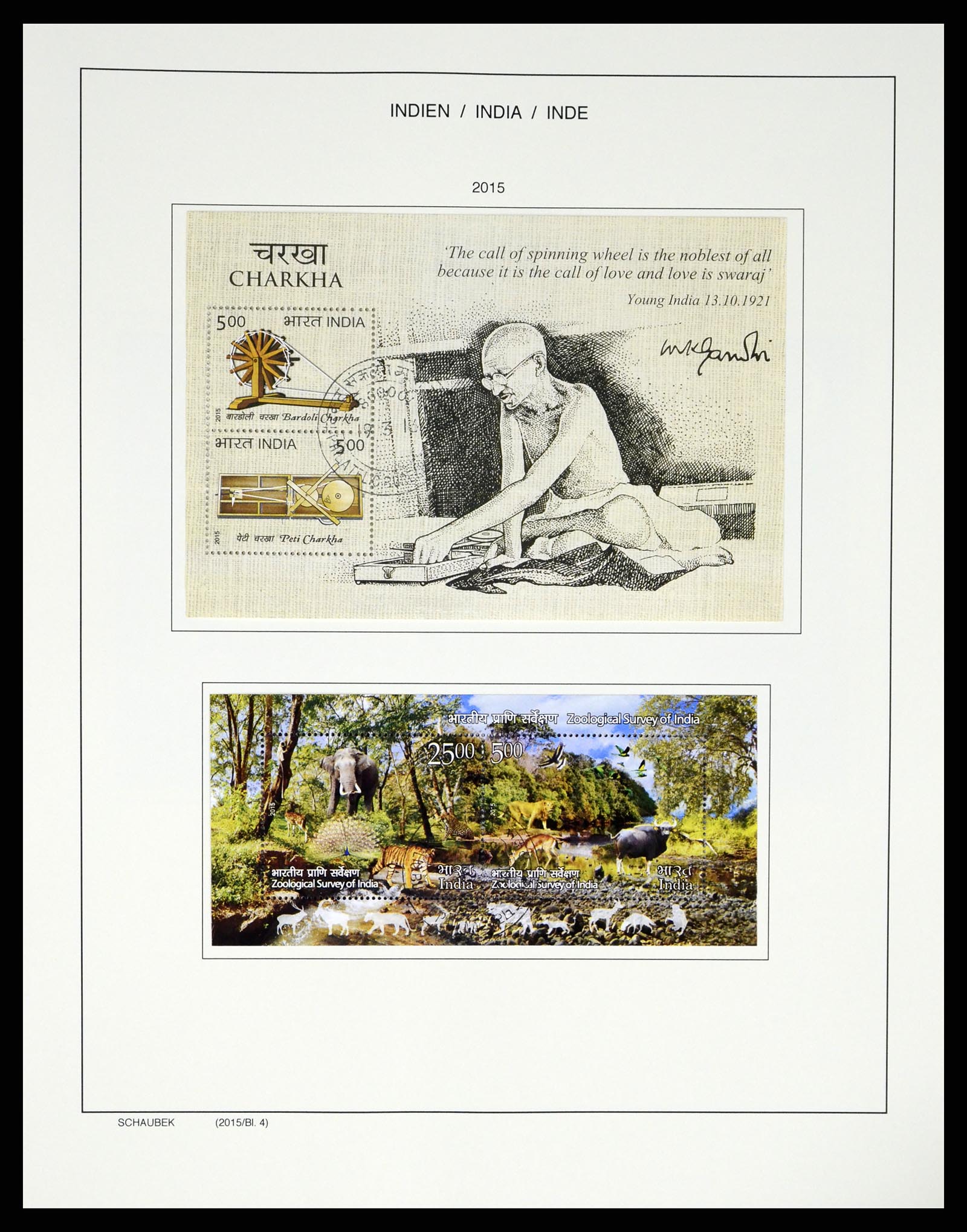 37304 398 - Postzegelverzameling 37304 India 1947-2016.