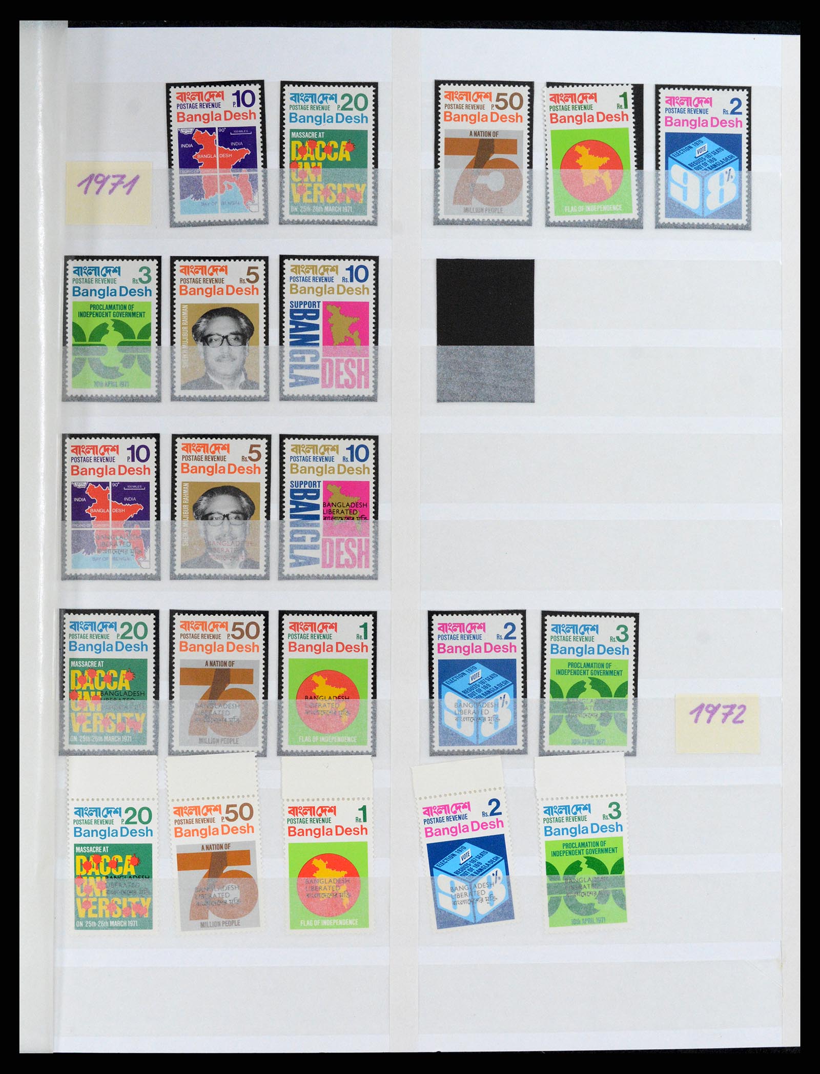 37311 002 - Postzegelverzameling 37311 Azië t/m 2017.