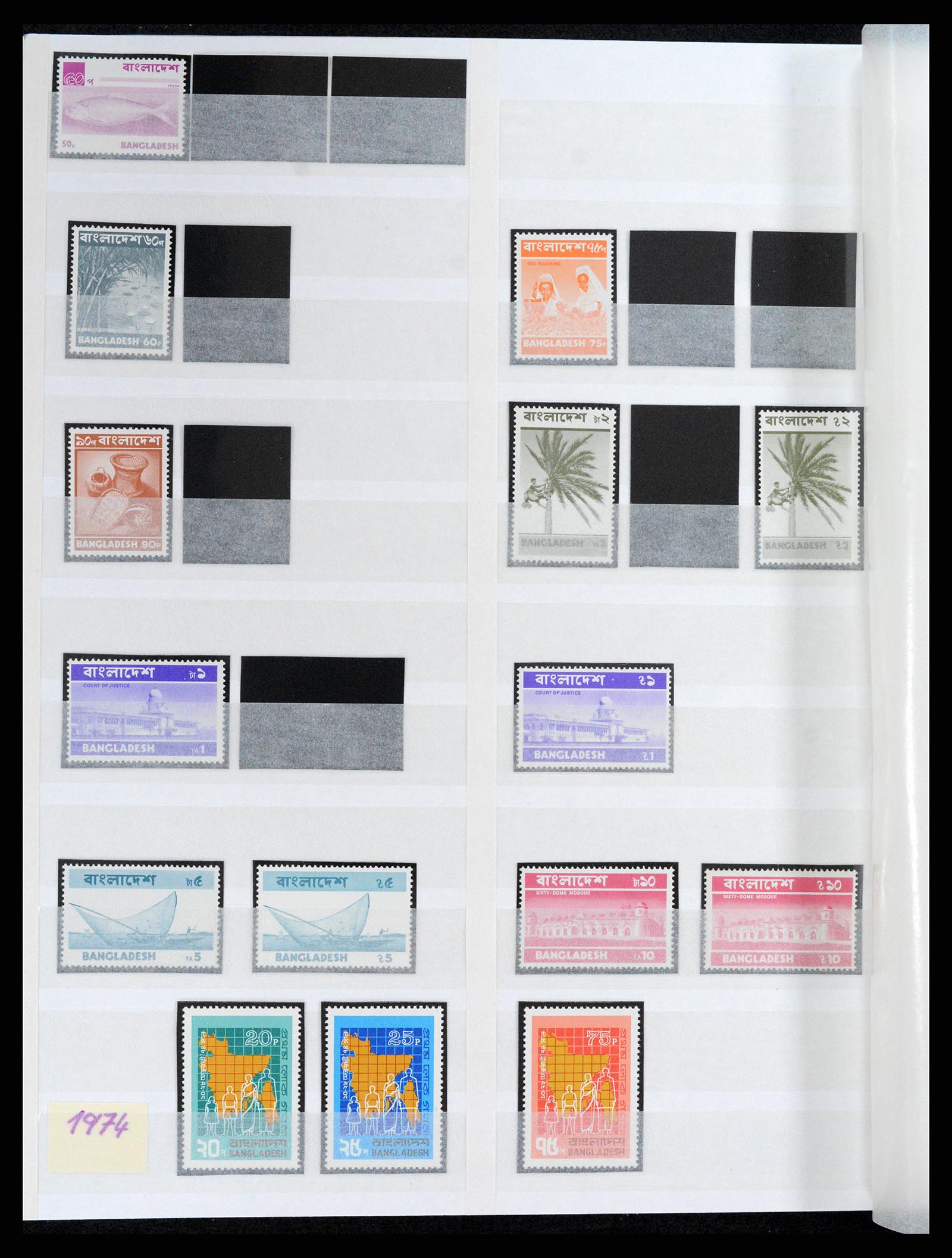 37311 005 - Stamp collection 37311 Asia till 2017.