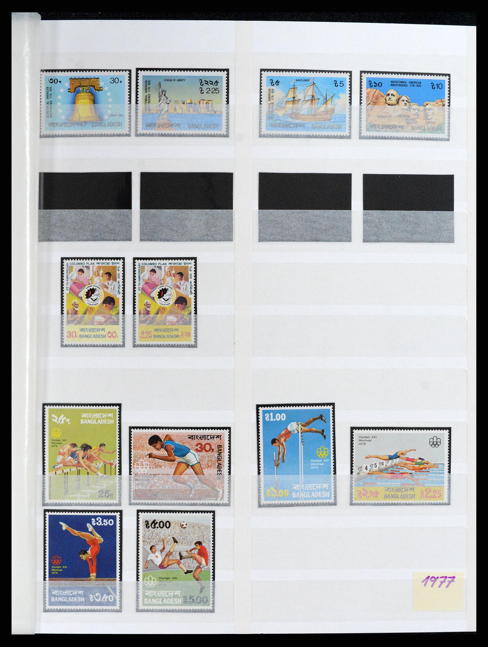 37311 008 - Postzegelverzameling 37311 Azië t/m 2017.