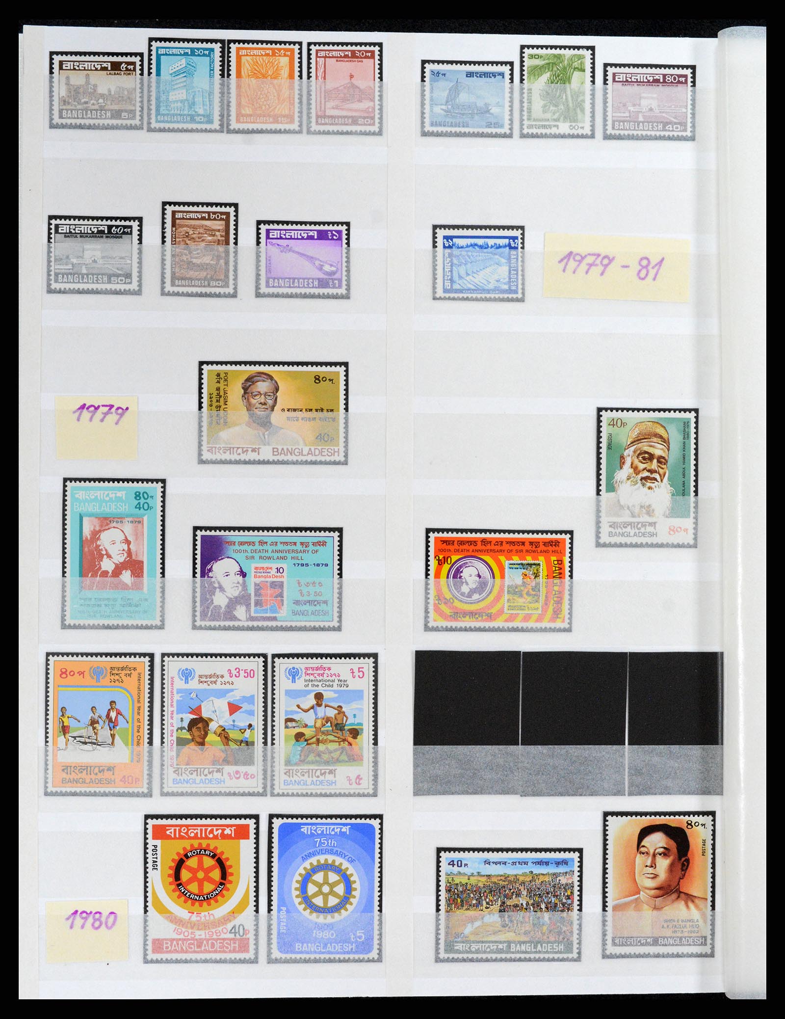 37311 011 - Postzegelverzameling 37311 Azië t/m 2017.