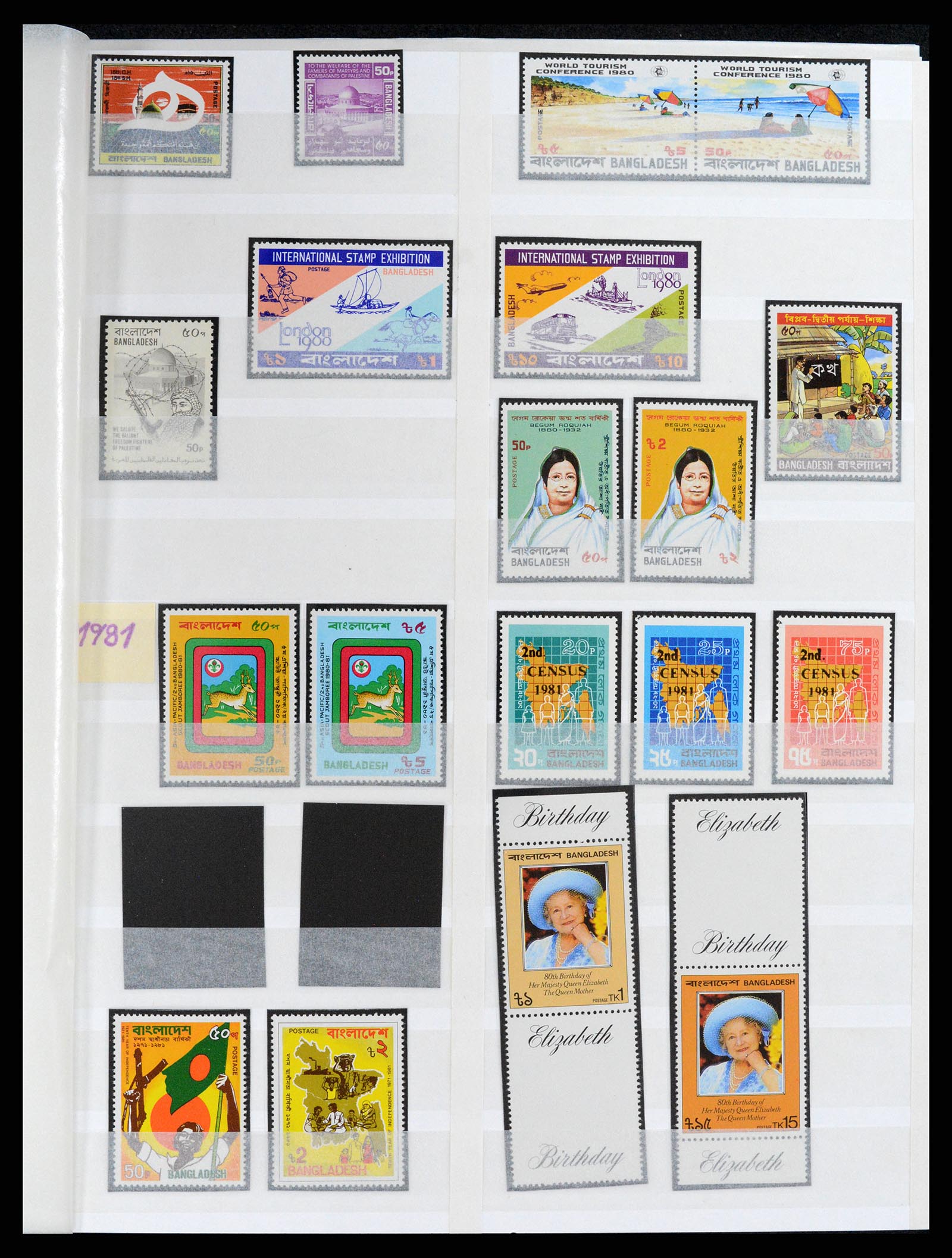 37311 012 - Postzegelverzameling 37311 Azië t/m 2017.