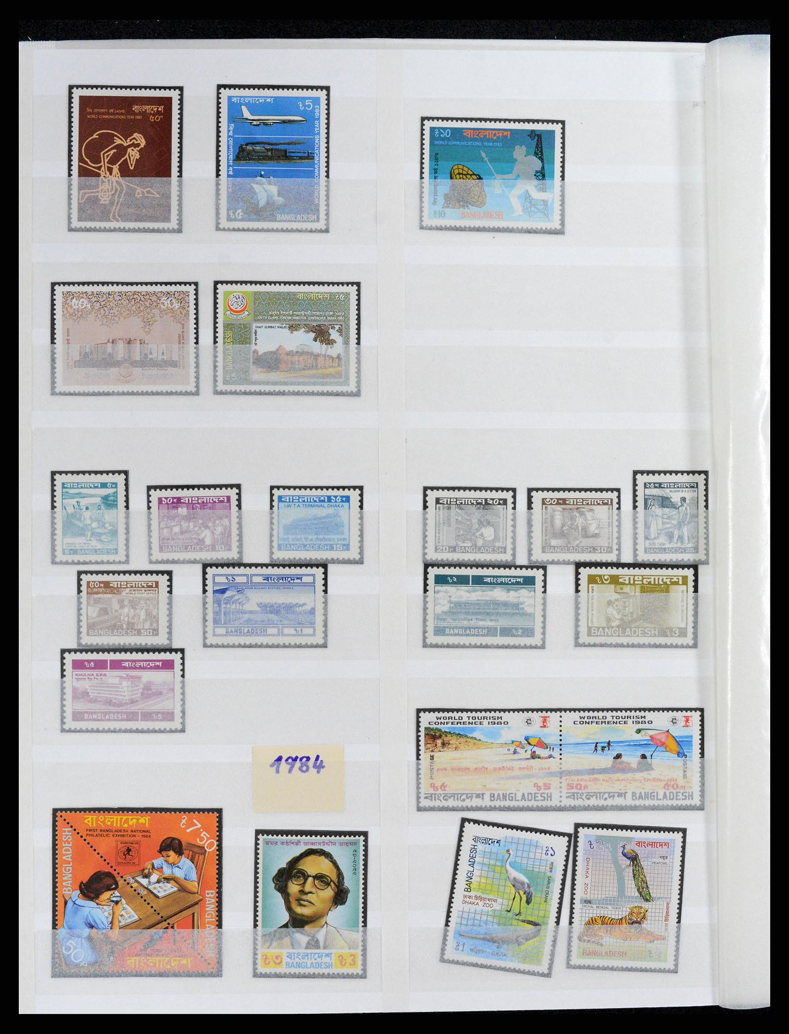 37311 015 - Postzegelverzameling 37311 Azië t/m 2017.
