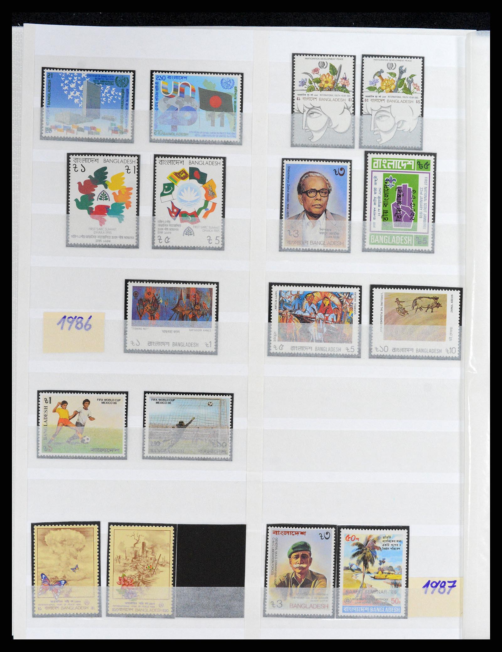 37311 017 - Postzegelverzameling 37311 Azië t/m 2017.