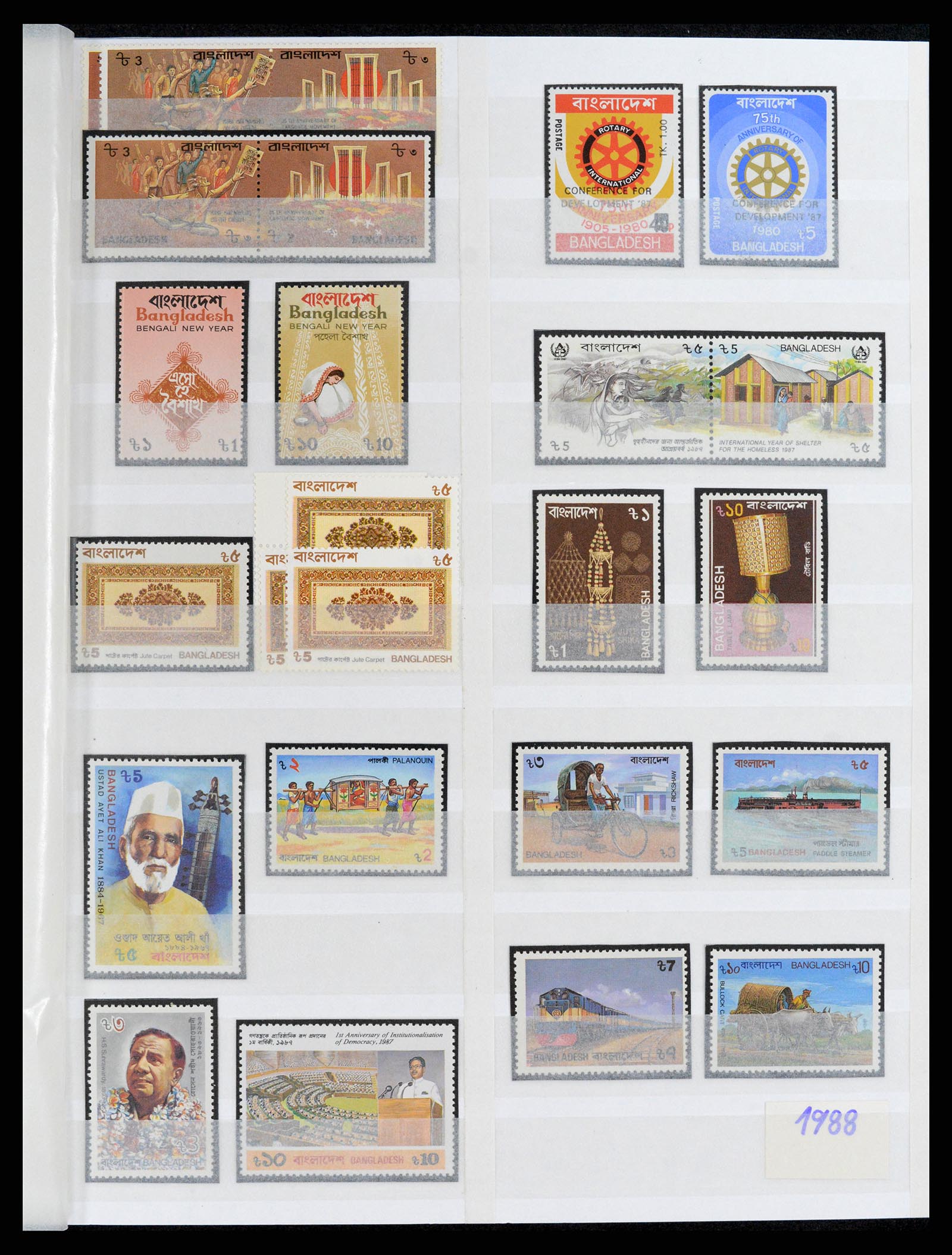 37311 018 - Postzegelverzameling 37311 Azië t/m 2017.