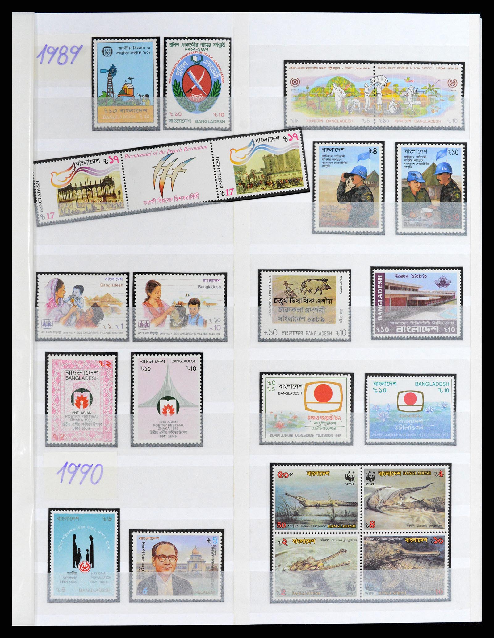 37311 020 - Postzegelverzameling 37311 Azië t/m 2017.