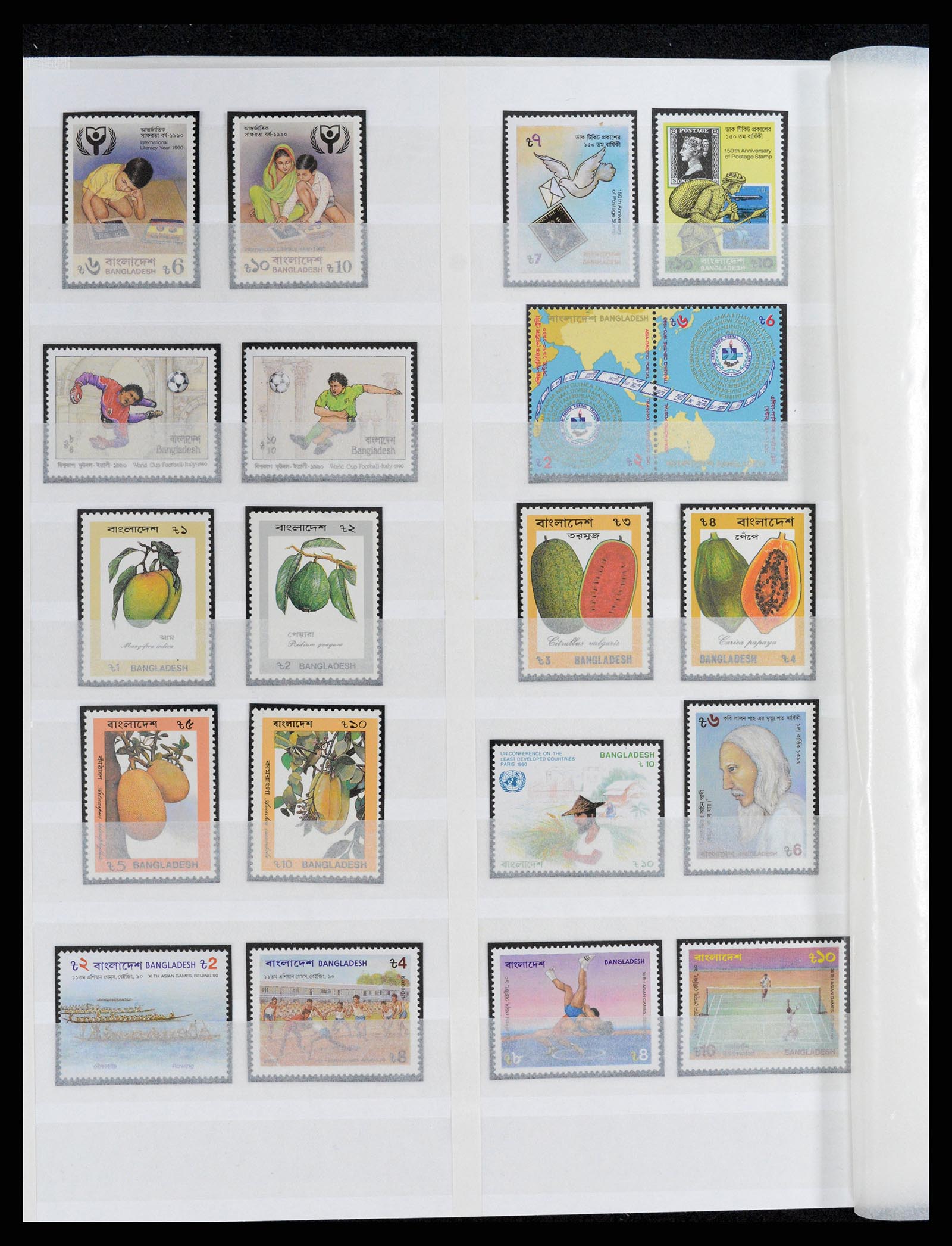 37311 021 - Postzegelverzameling 37311 Azië t/m 2017.