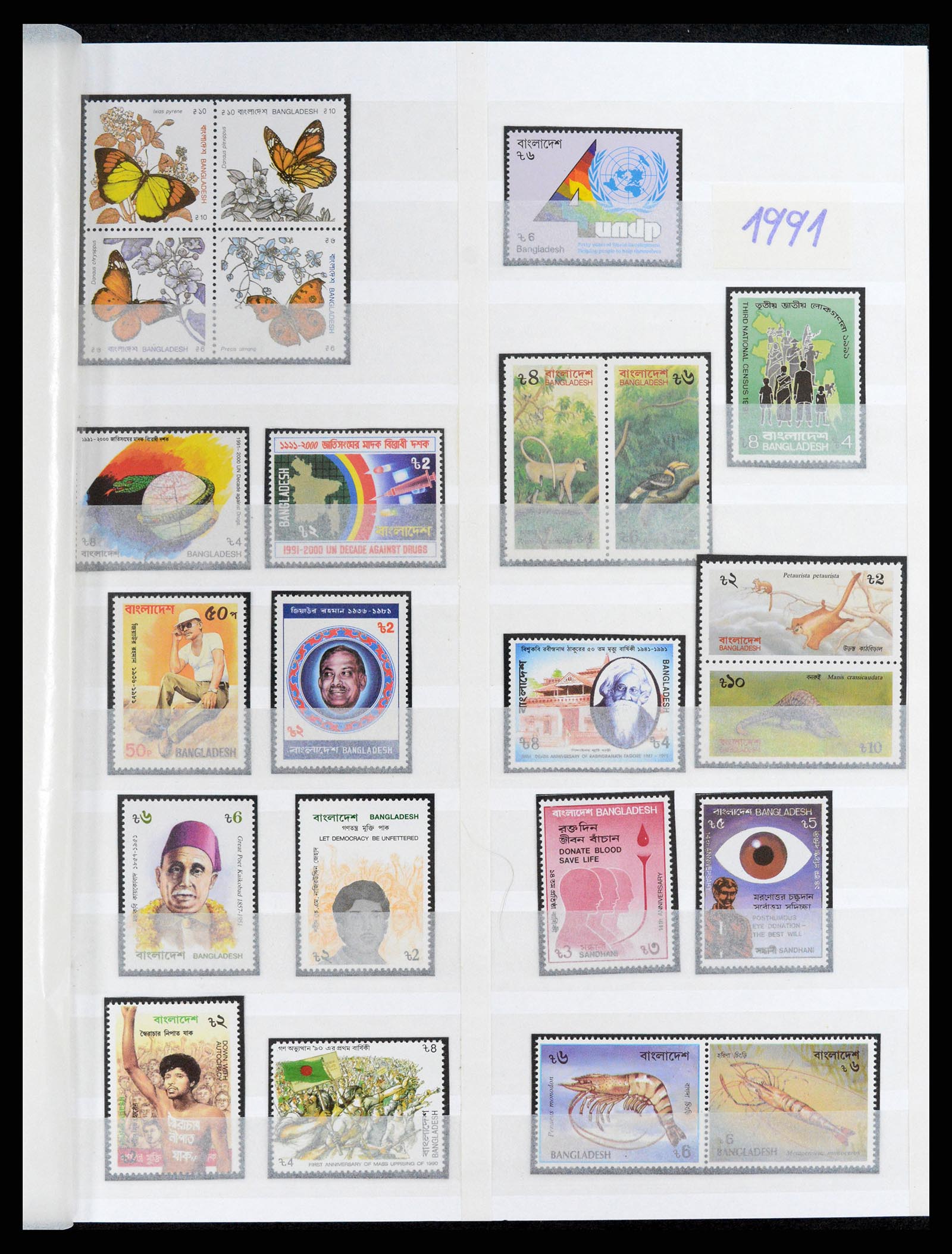 37311 022 - Postzegelverzameling 37311 Azië t/m 2017.