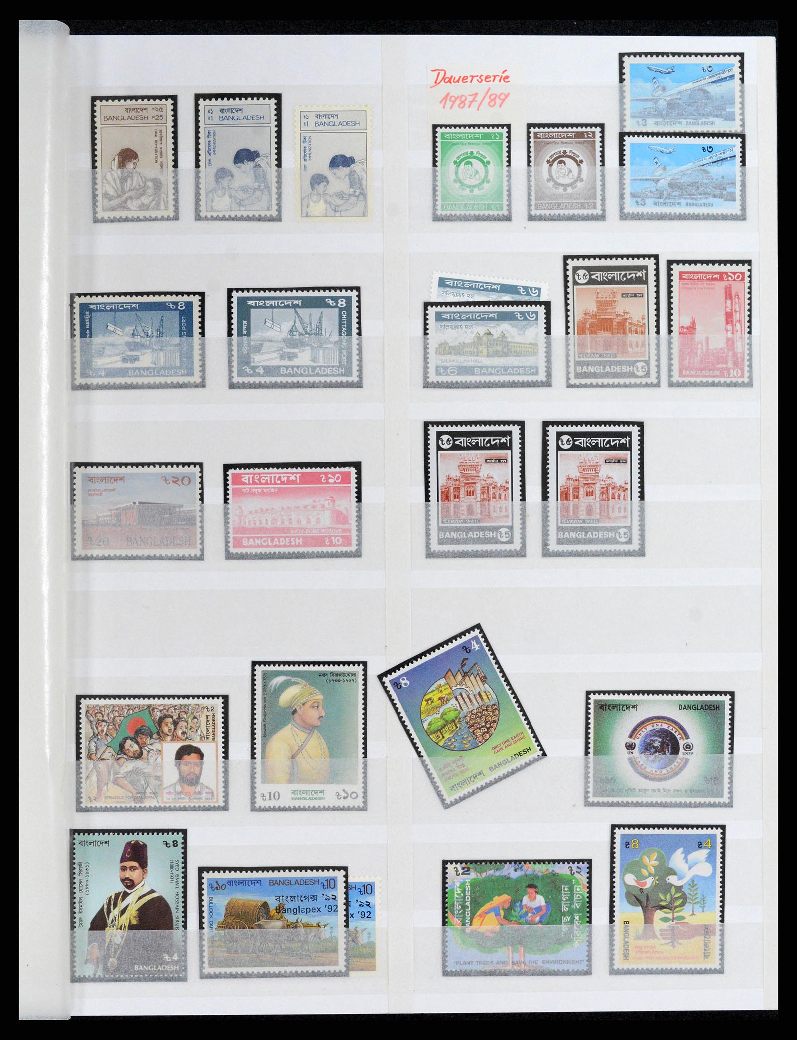 37311 024 - Postzegelverzameling 37311 Azië t/m 2017.