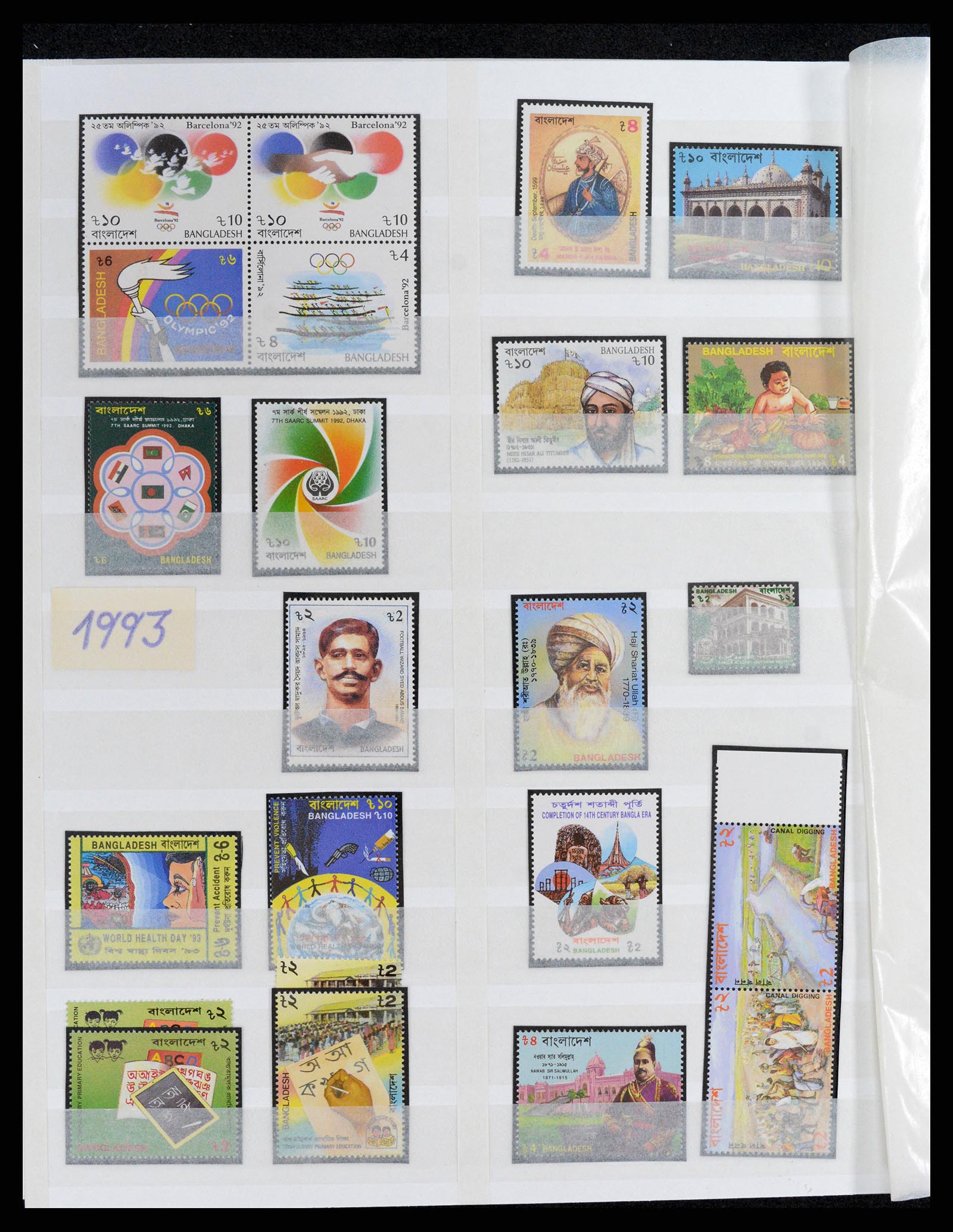 37311 025 - Postzegelverzameling 37311 Azië t/m 2017.