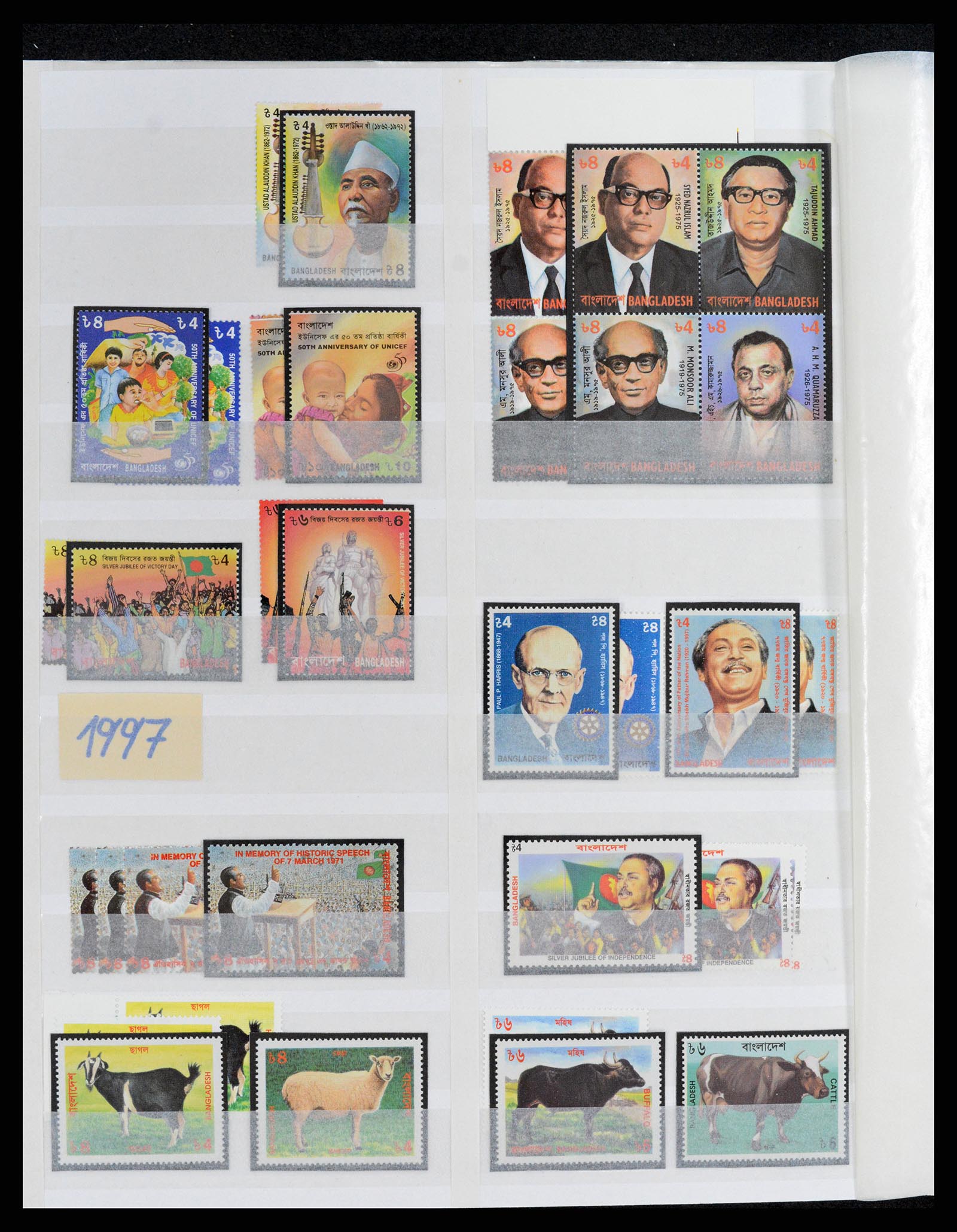 37311 031 - Postzegelverzameling 37311 Azië t/m 2017.