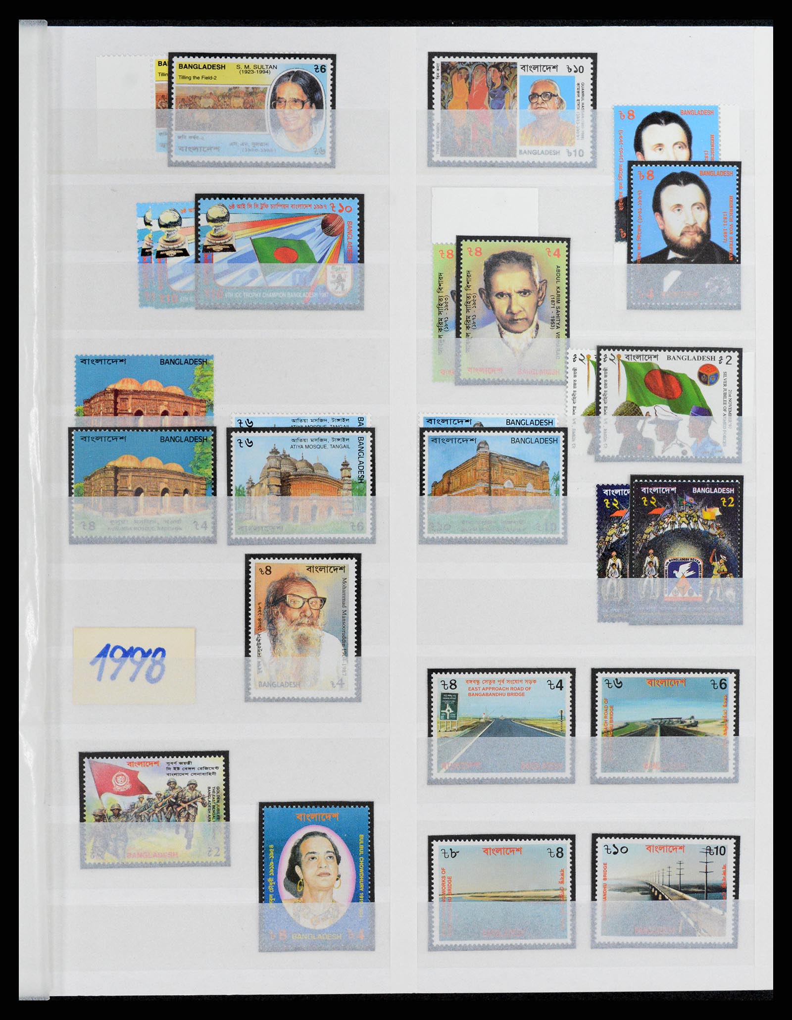 37311 032 - Postzegelverzameling 37311 Azië t/m 2017.
