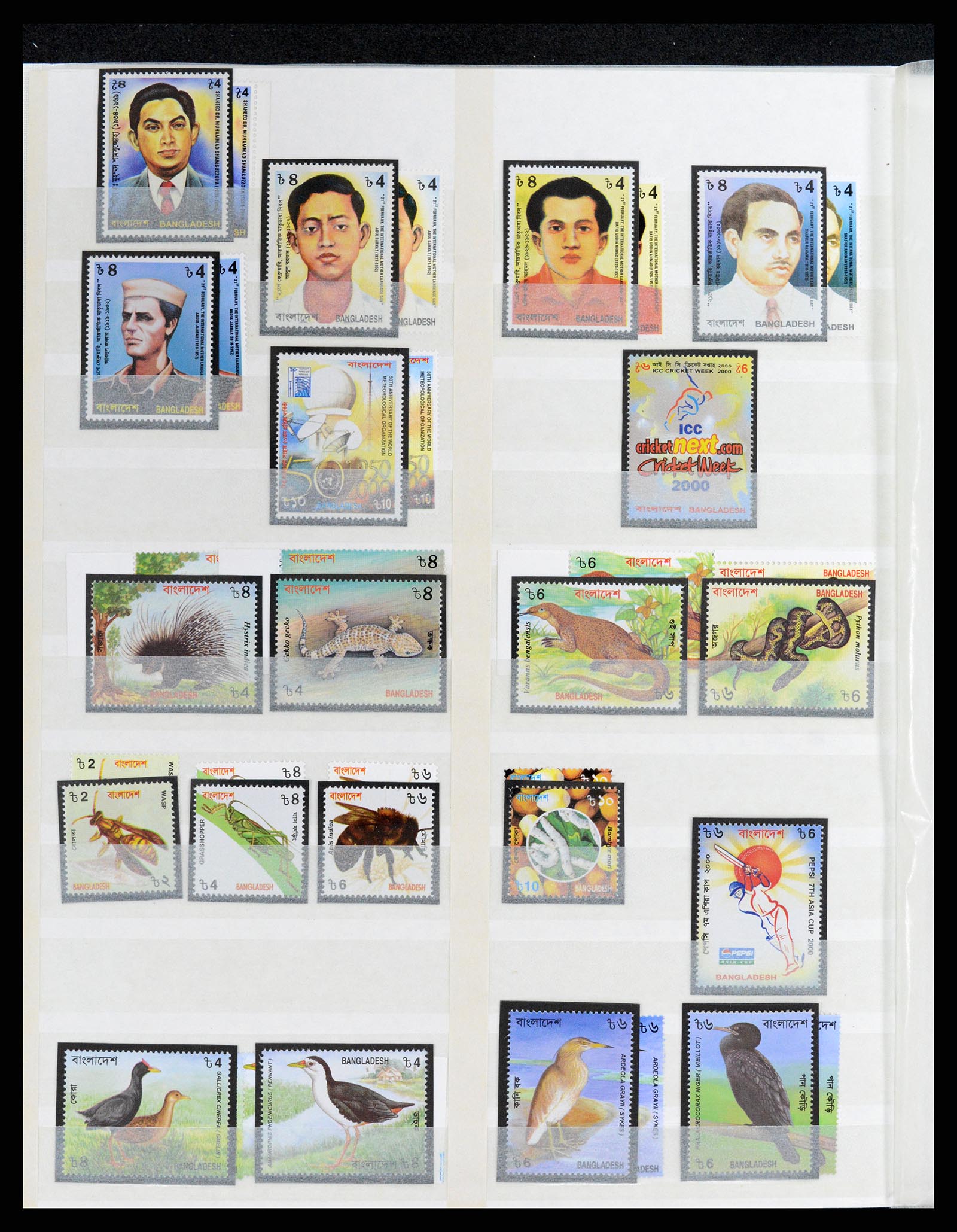 37311 035 - Postzegelverzameling 37311 Azië t/m 2017.