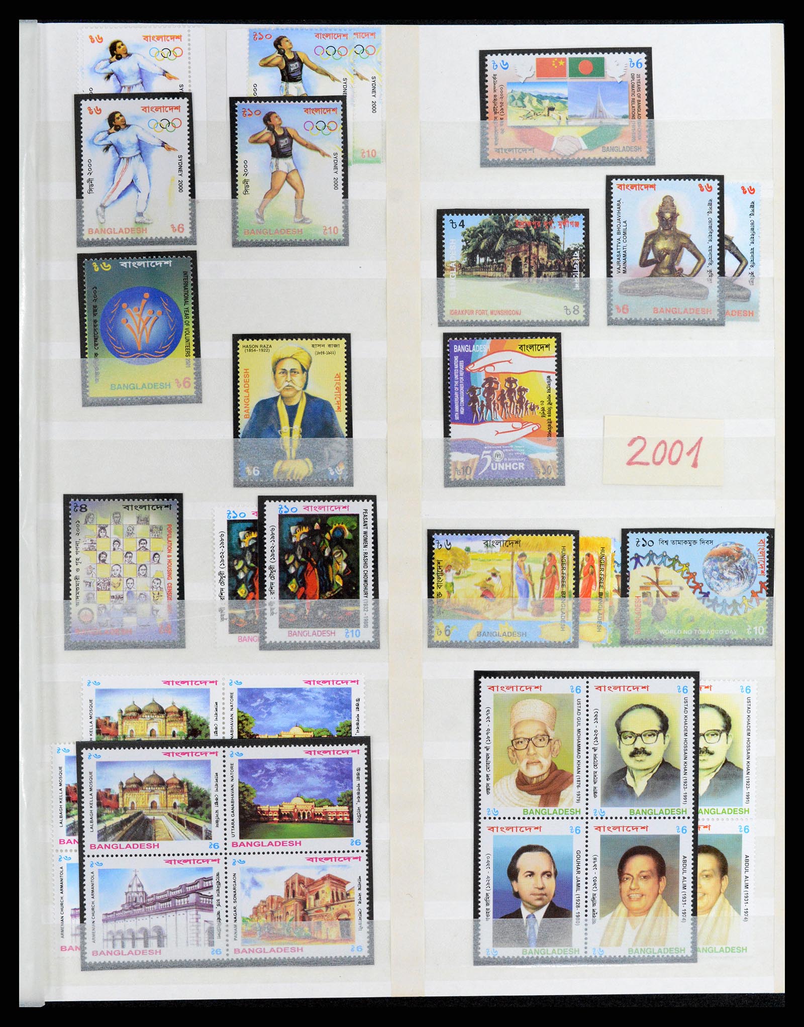 37311 036 - Postzegelverzameling 37311 Azië t/m 2017.
