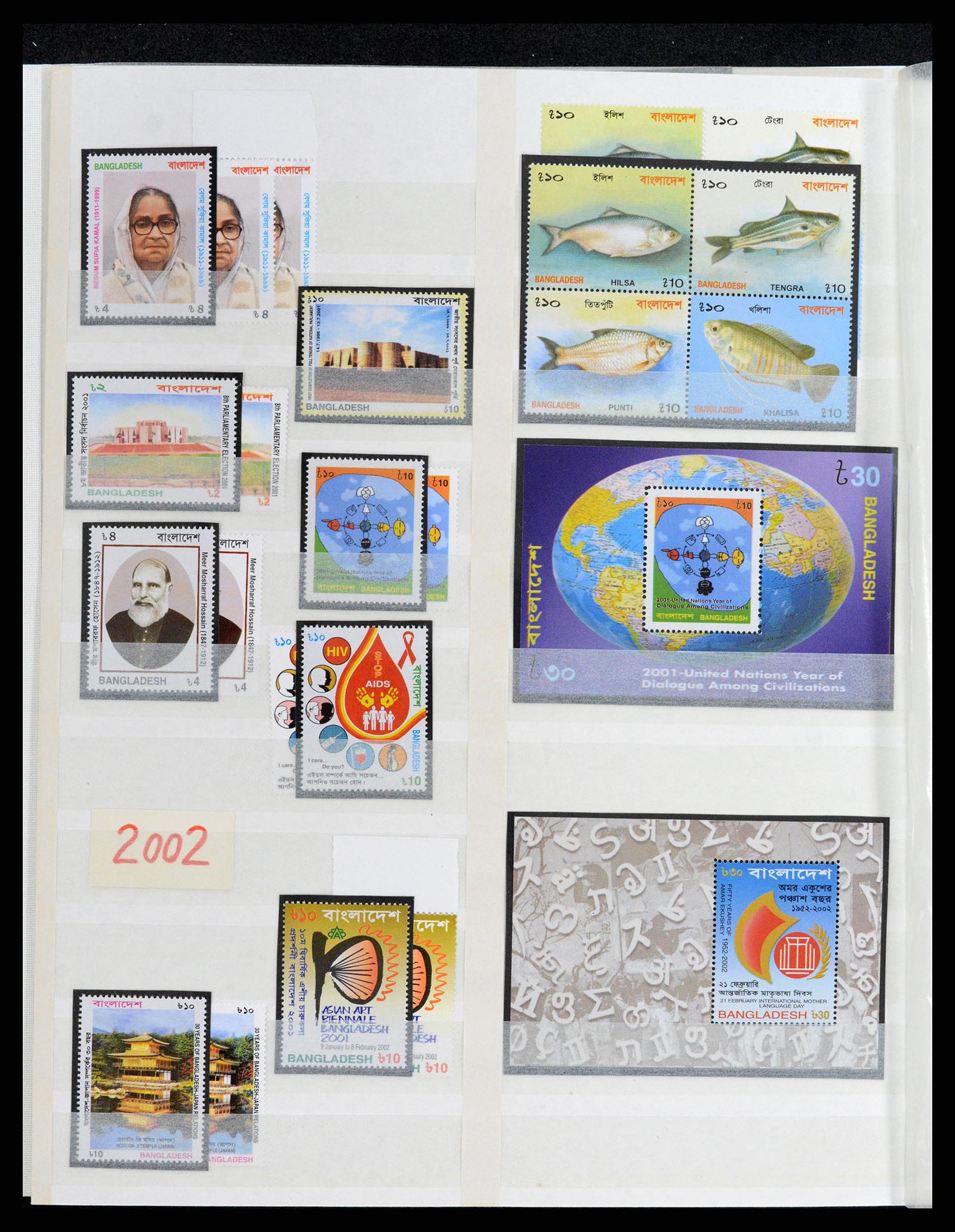 37311 037 - Postzegelverzameling 37311 Azië t/m 2017.
