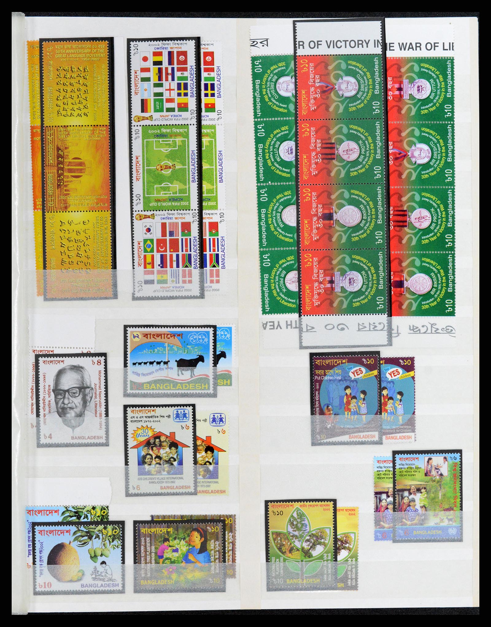 37311 038 - Postzegelverzameling 37311 Azië t/m 2017.