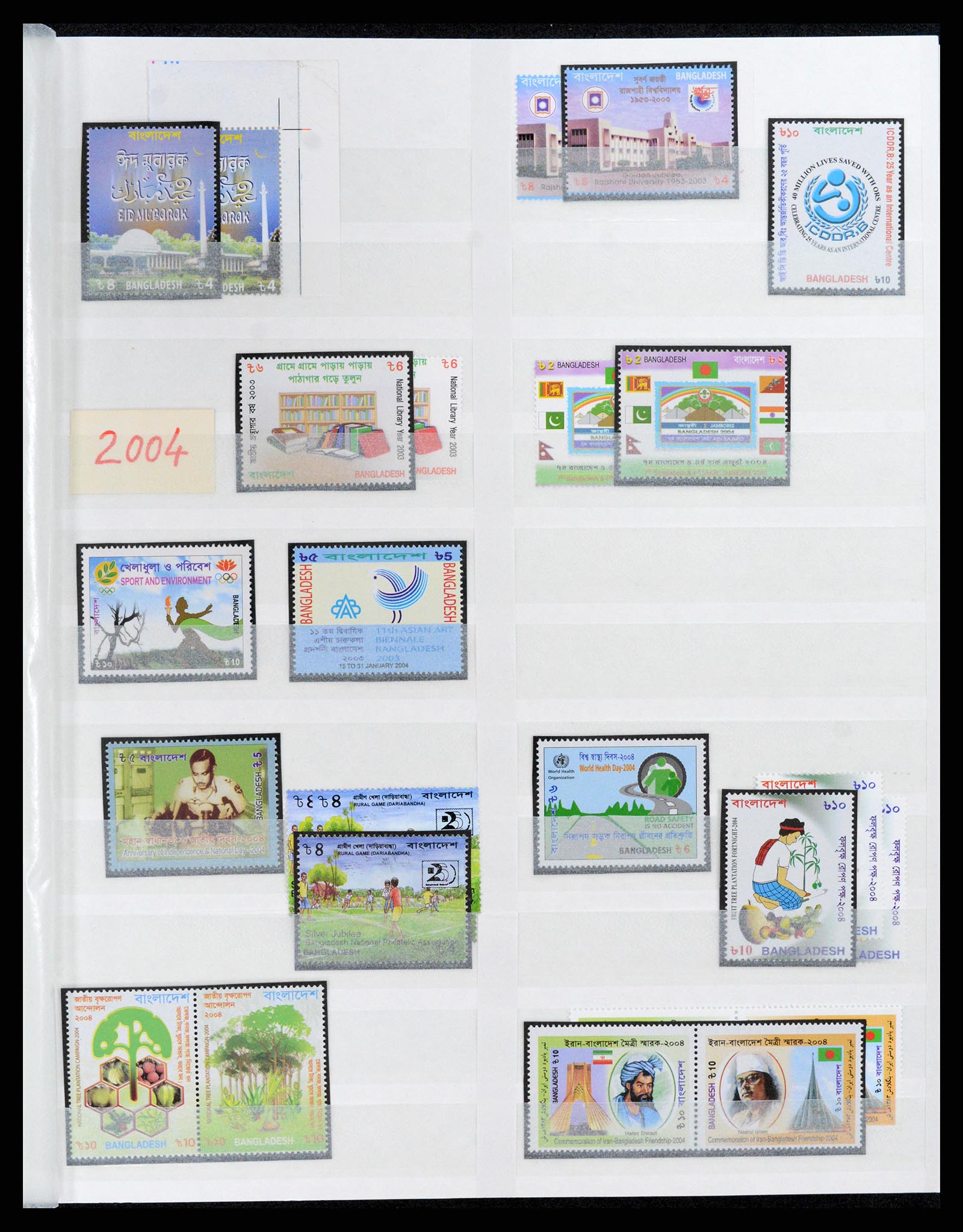 37311 040 - Postzegelverzameling 37311 Azië t/m 2017.