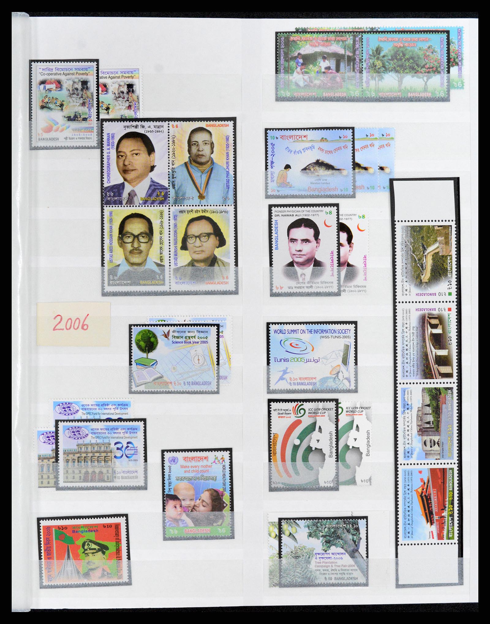 37311 042 - Postzegelverzameling 37311 Azië t/m 2017.