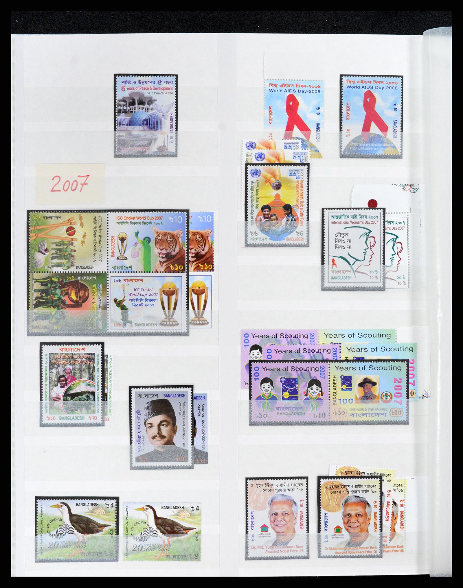 37311 043 - Postzegelverzameling 37311 Azië t/m 2017.