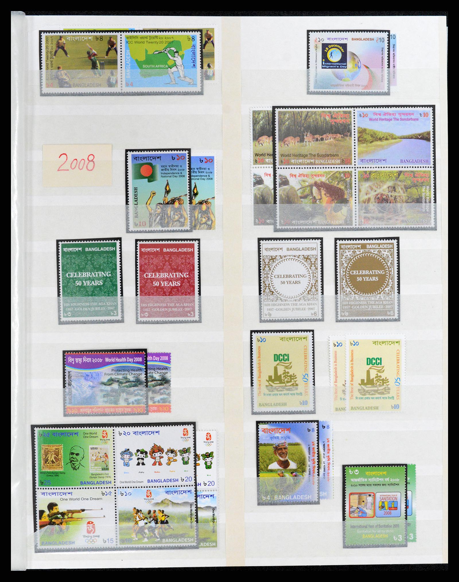 37311 044 - Postzegelverzameling 37311 Azië t/m 2017.