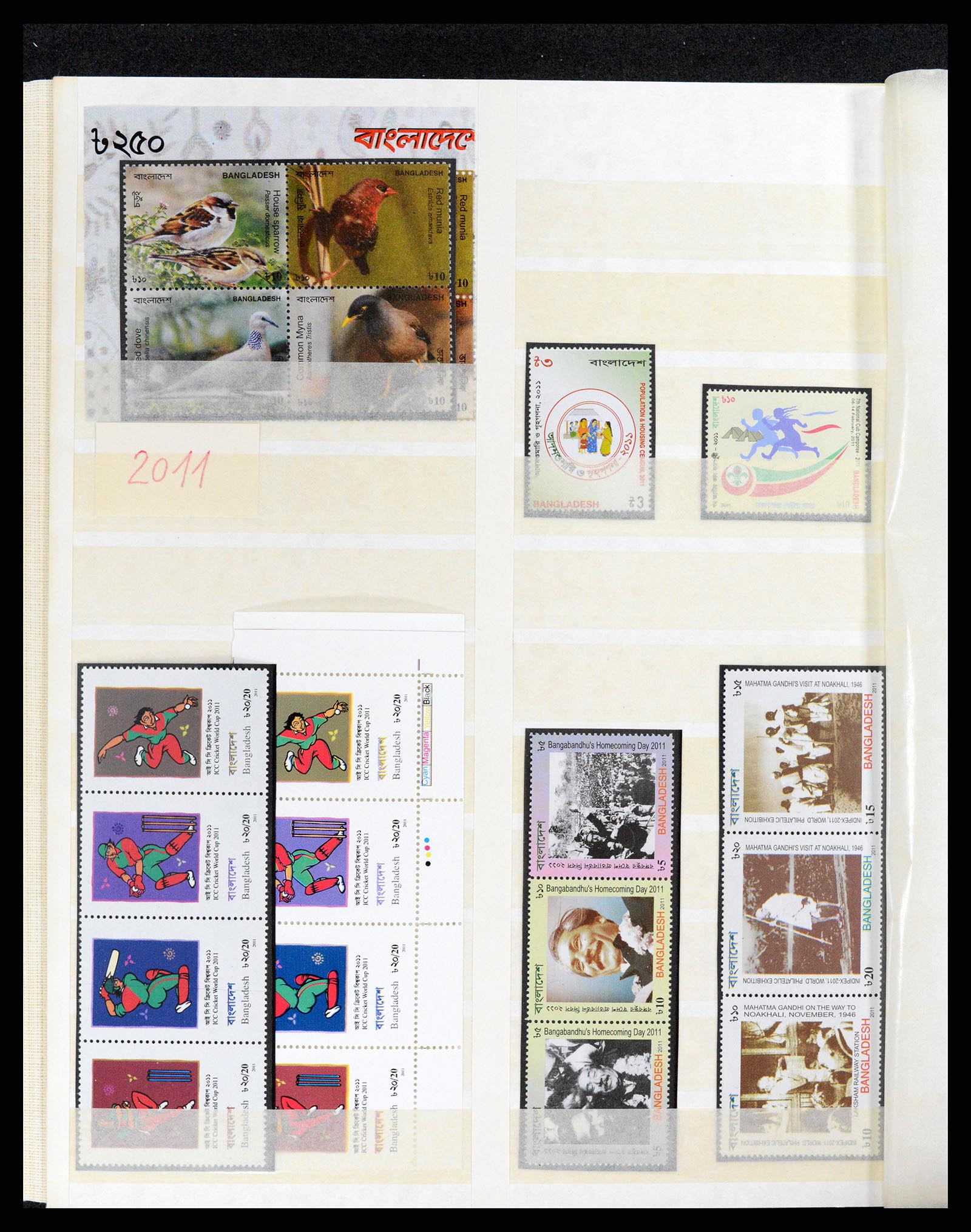 37311 047 - Postzegelverzameling 37311 Azië t/m 2017.