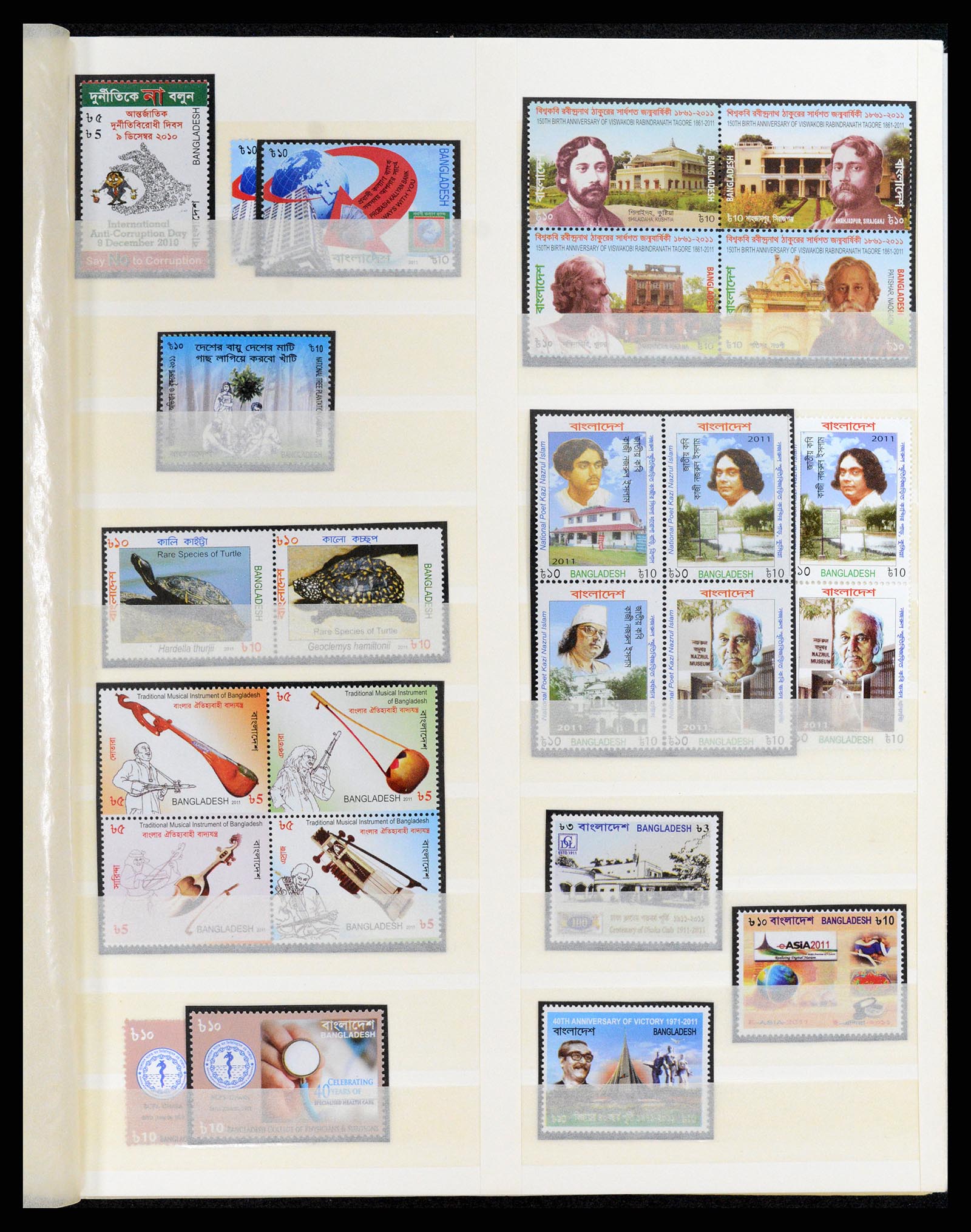 37311 048 - Postzegelverzameling 37311 Azië t/m 2017.