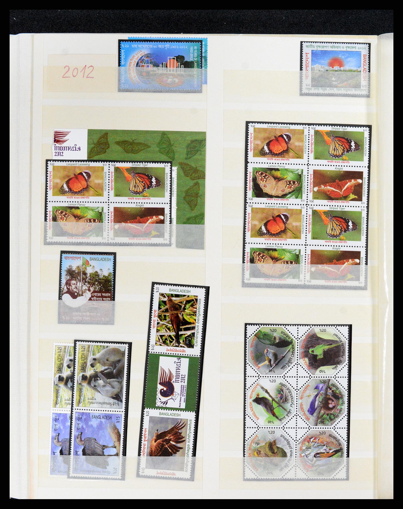 37311 049 - Postzegelverzameling 37311 Azië t/m 2017.