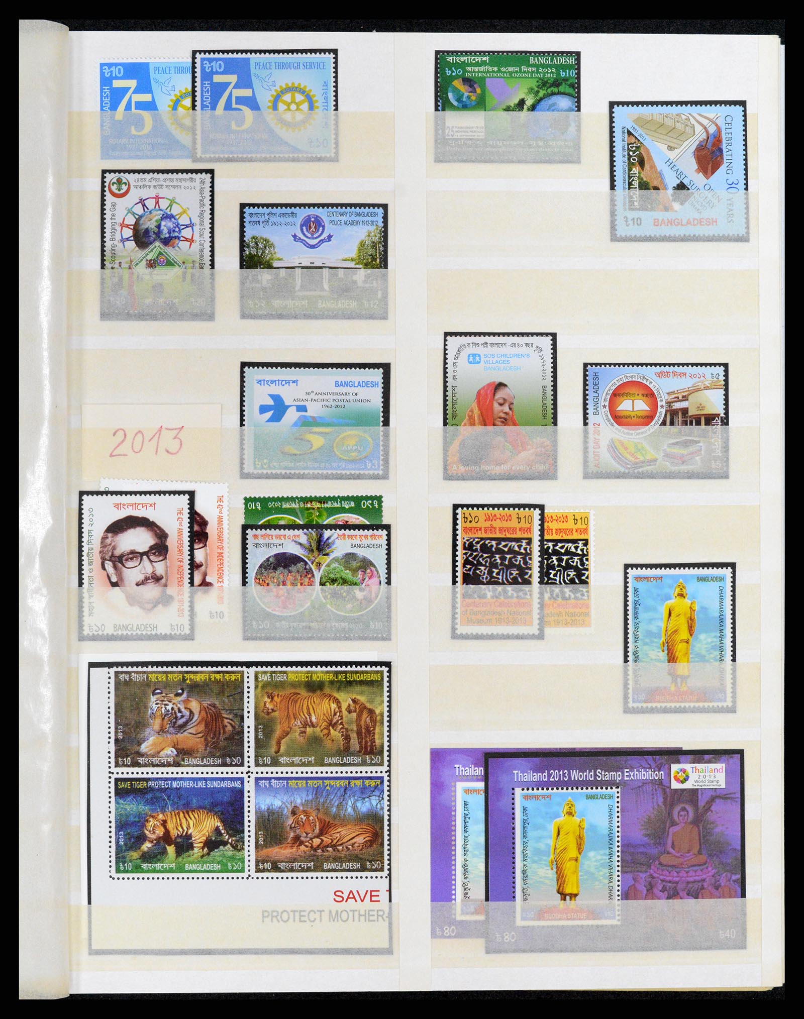37311 050 - Postzegelverzameling 37311 Azië t/m 2017.