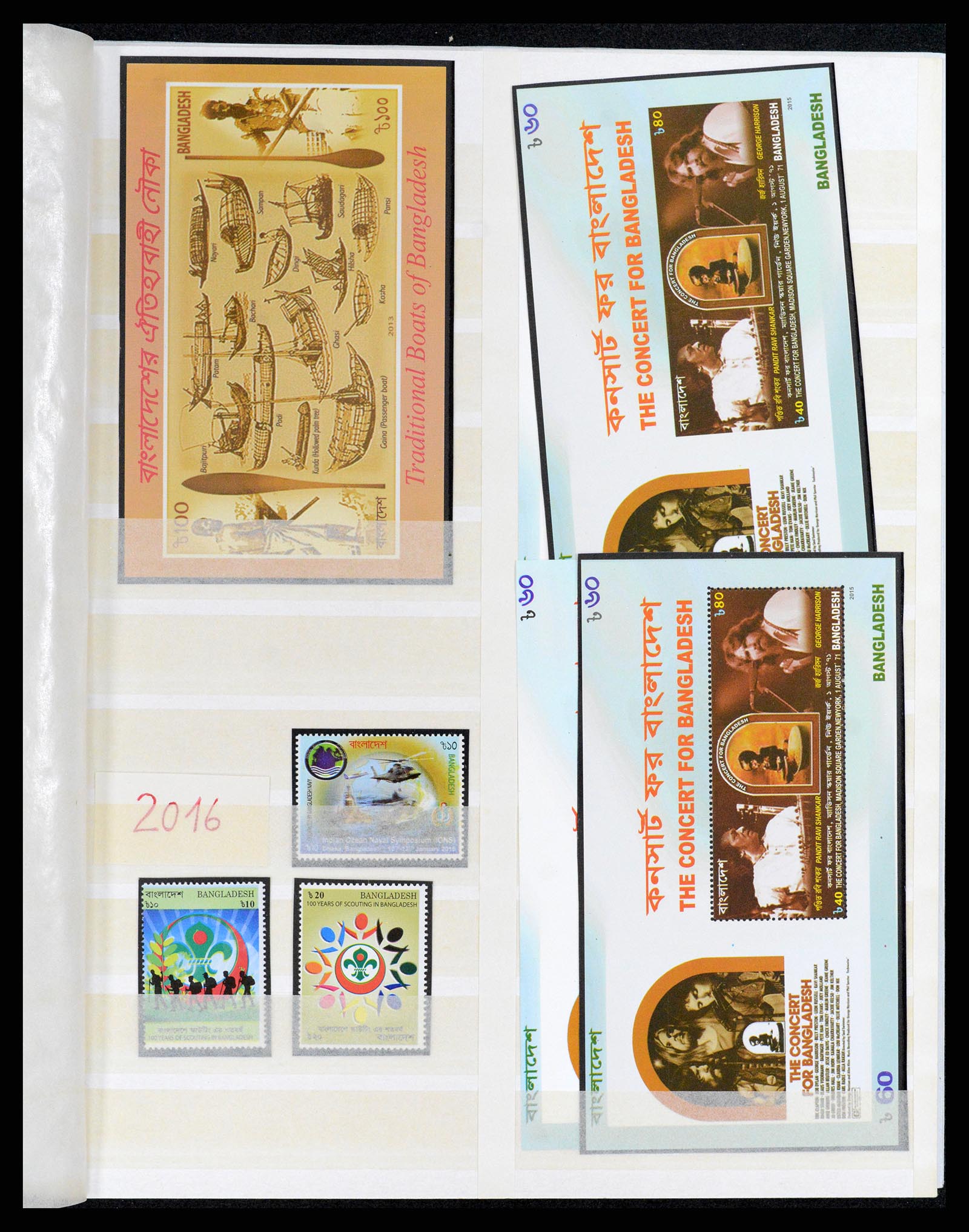 37311 054 - Stamp collection 37311 Asia till 2017.