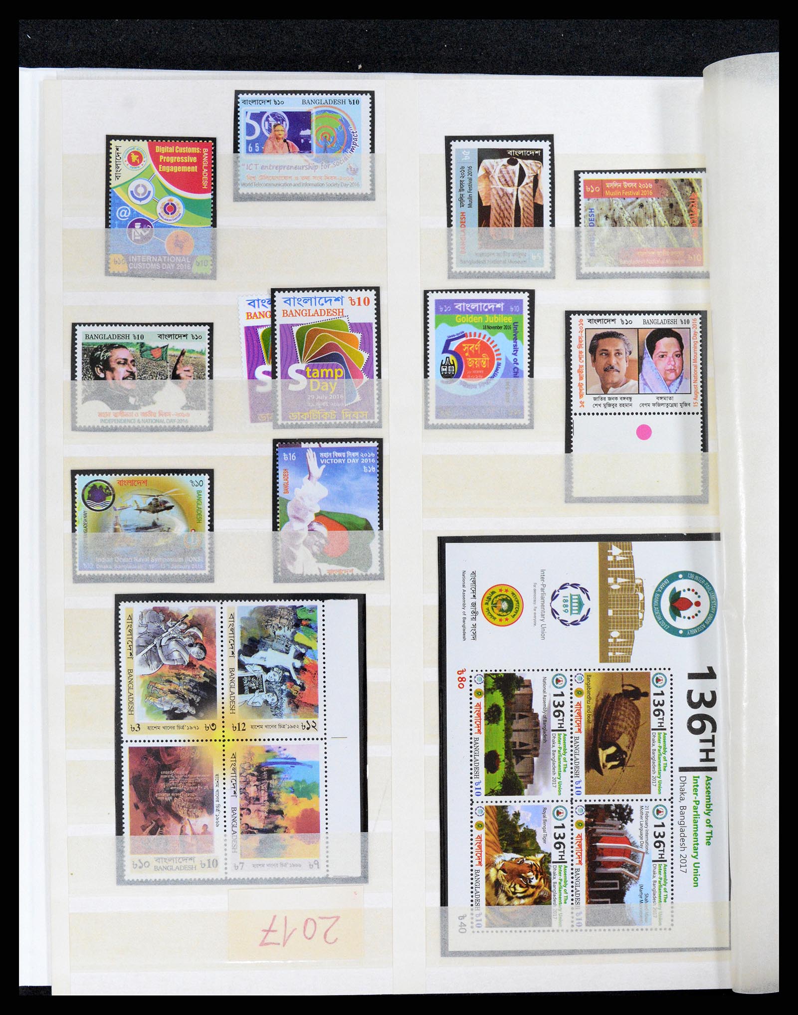 37311 055 - Postzegelverzameling 37311 Azië t/m 2017.