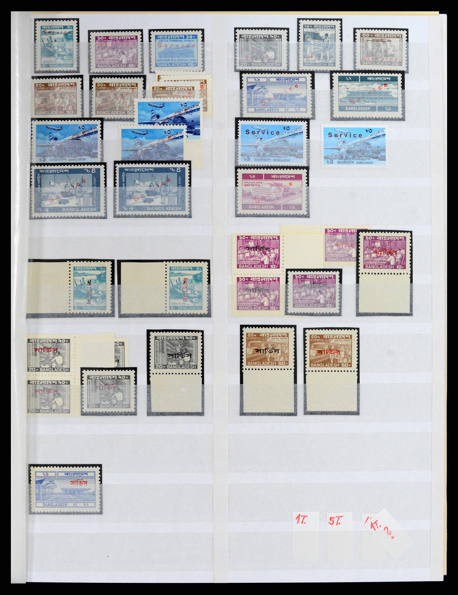37311 061 - Postzegelverzameling 37311 Azië t/m 2017.