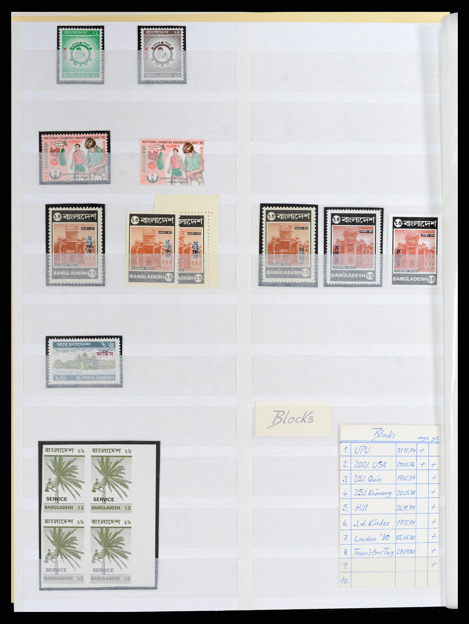 37311 062 - Postzegelverzameling 37311 Azië t/m 2017.