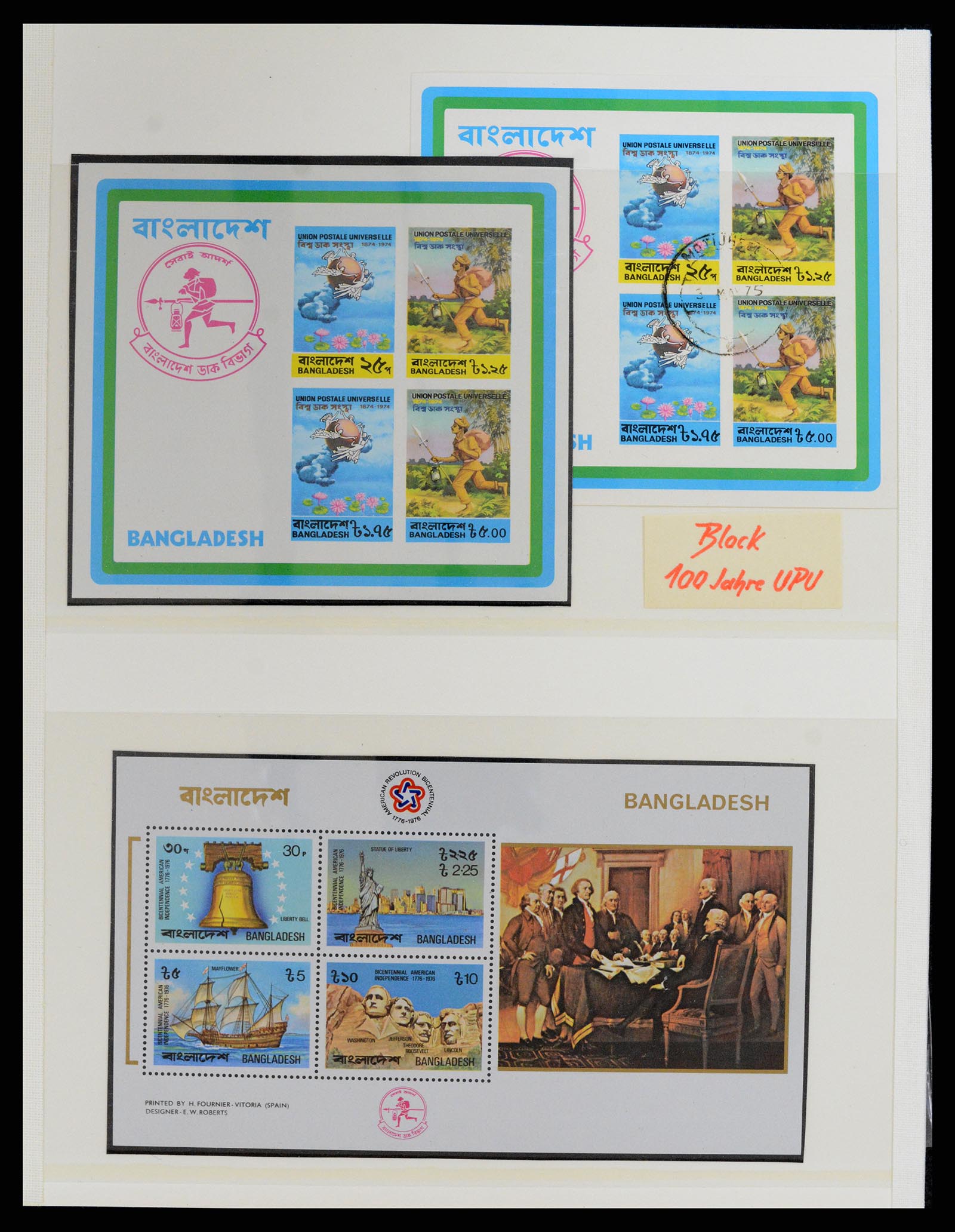 37311 063 - Postzegelverzameling 37311 Azië t/m 2017.