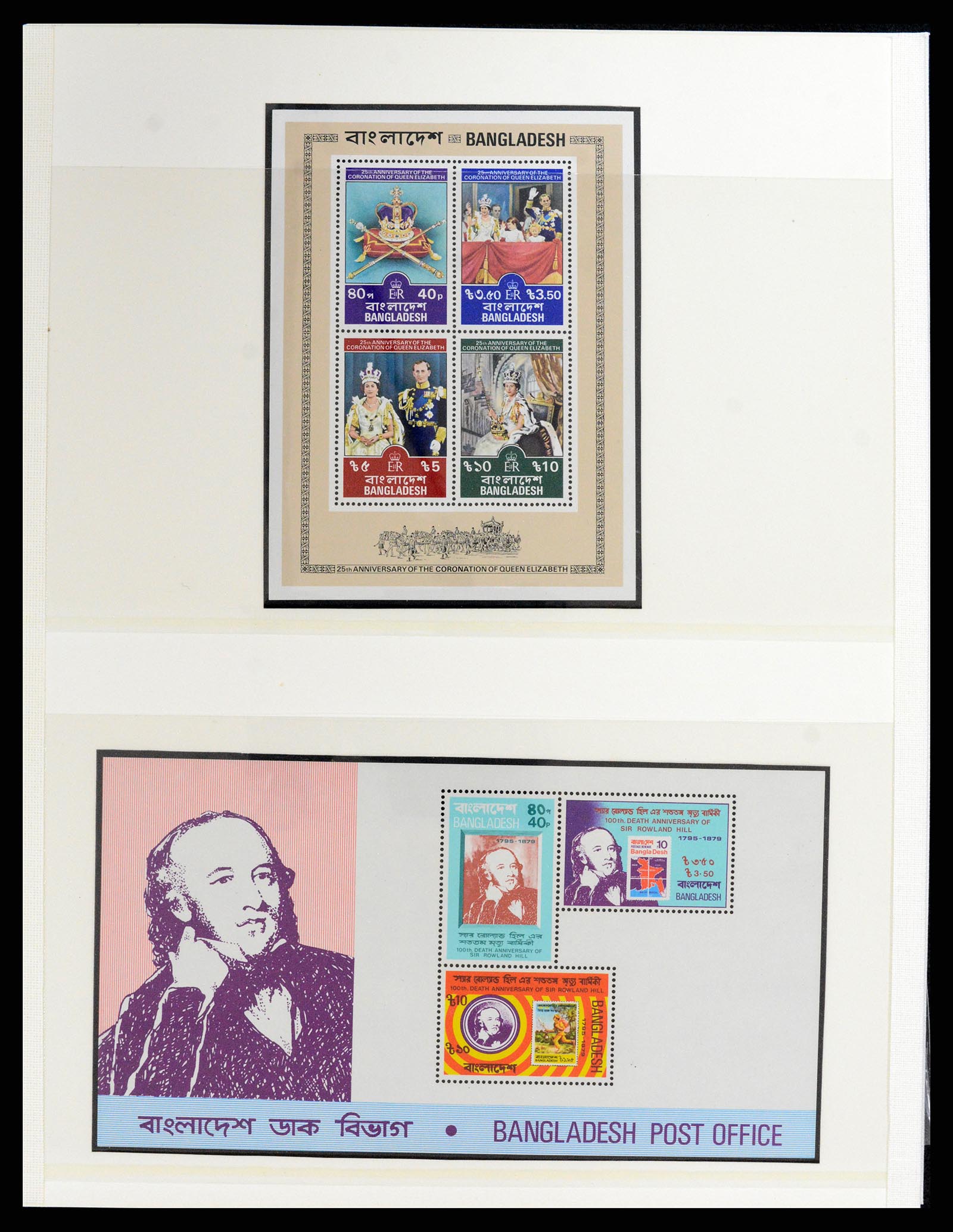 37311 065 - Postzegelverzameling 37311 Azië t/m 2017.