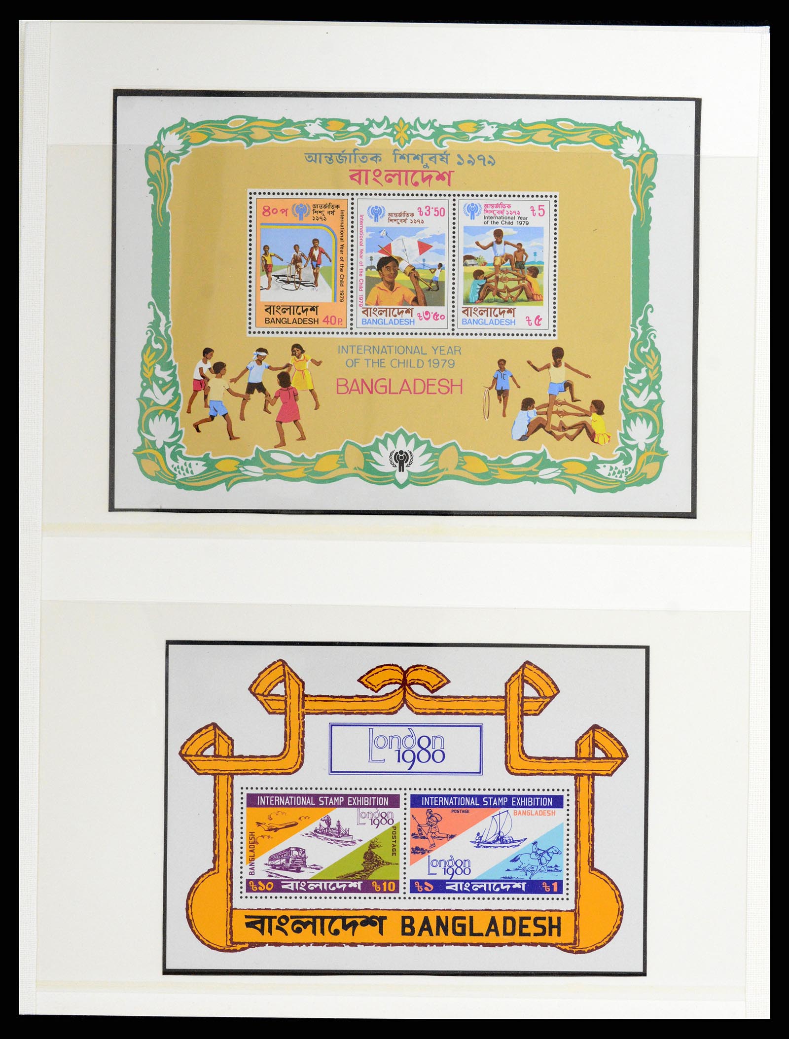 37311 066 - Postzegelverzameling 37311 Azië t/m 2017.