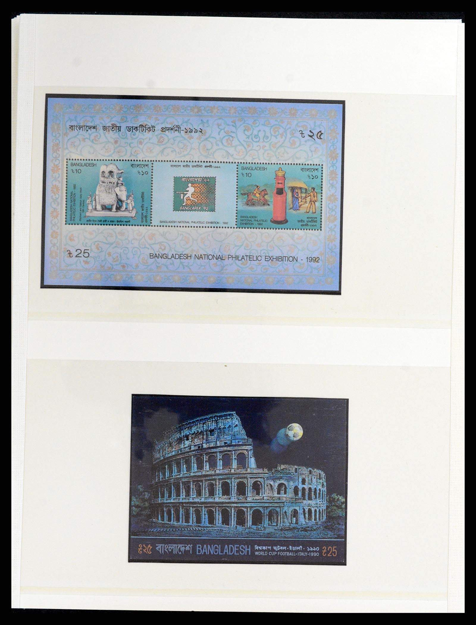 37311 071 - Postzegelverzameling 37311 Azië t/m 2017.