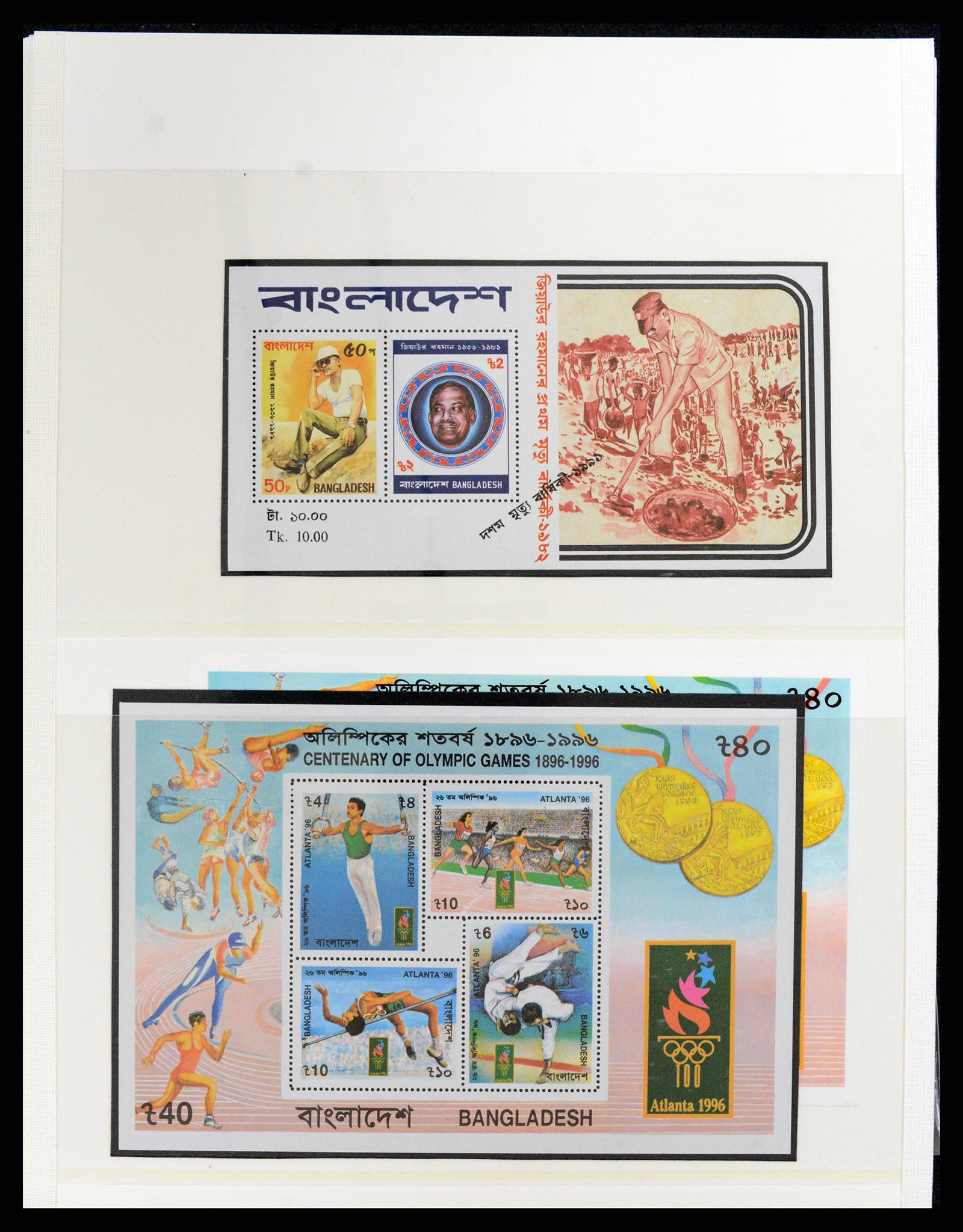 37311 072 - Postzegelverzameling 37311 Azië t/m 2017.