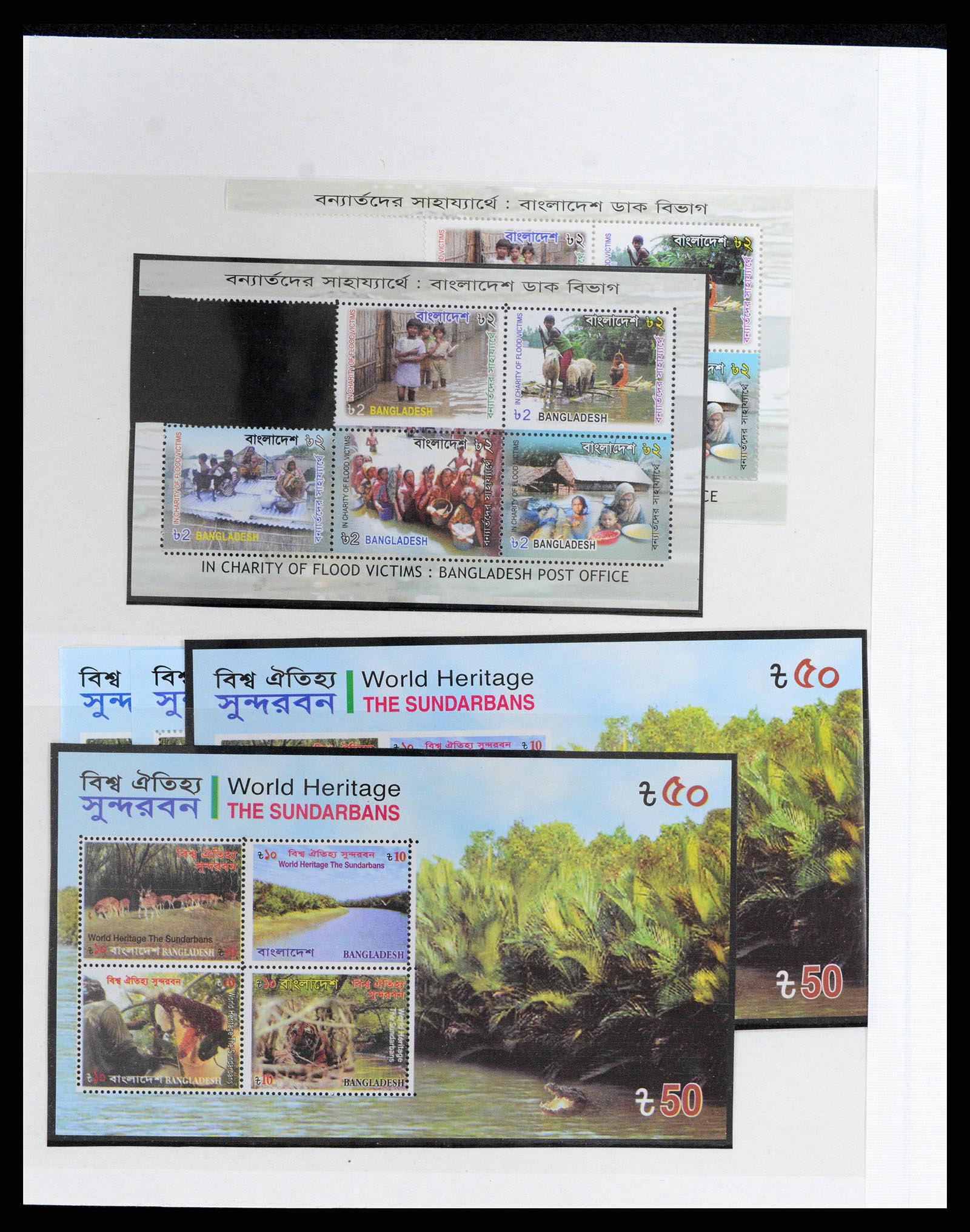 37311 085 - Postzegelverzameling 37311 Azië t/m 2017.