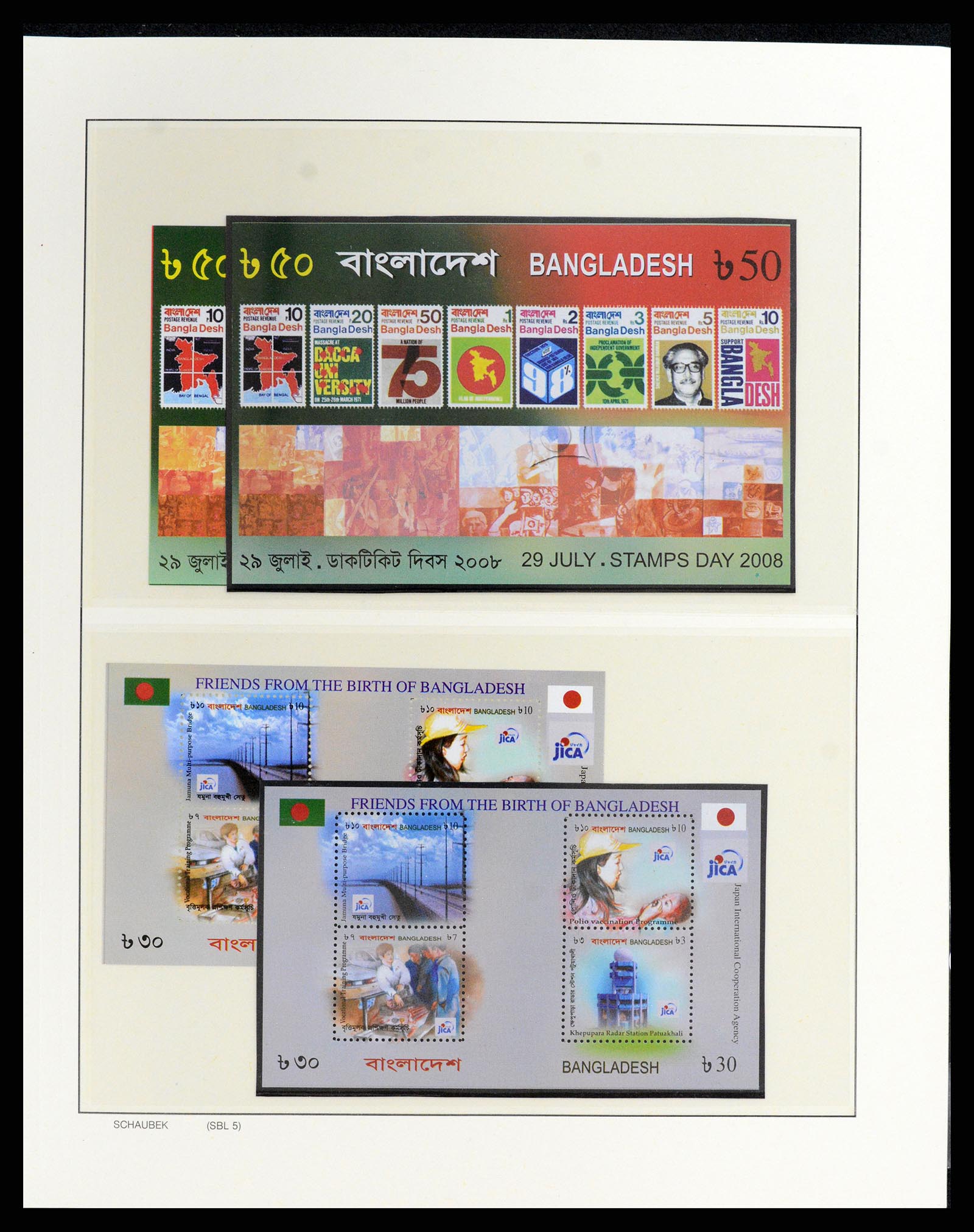 37311 086 - Postzegelverzameling 37311 Azië t/m 2017.