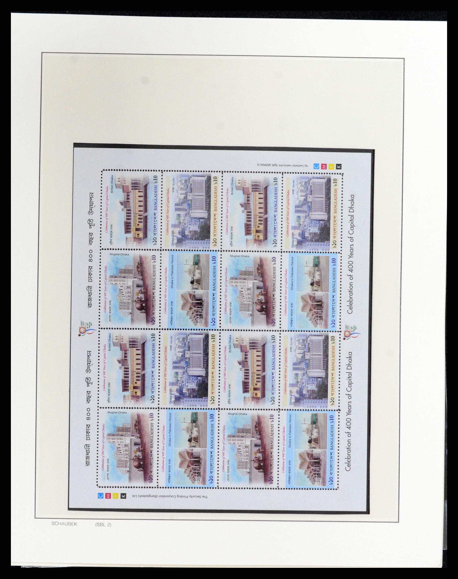 37311 089 - Postzegelverzameling 37311 Azië t/m 2017.