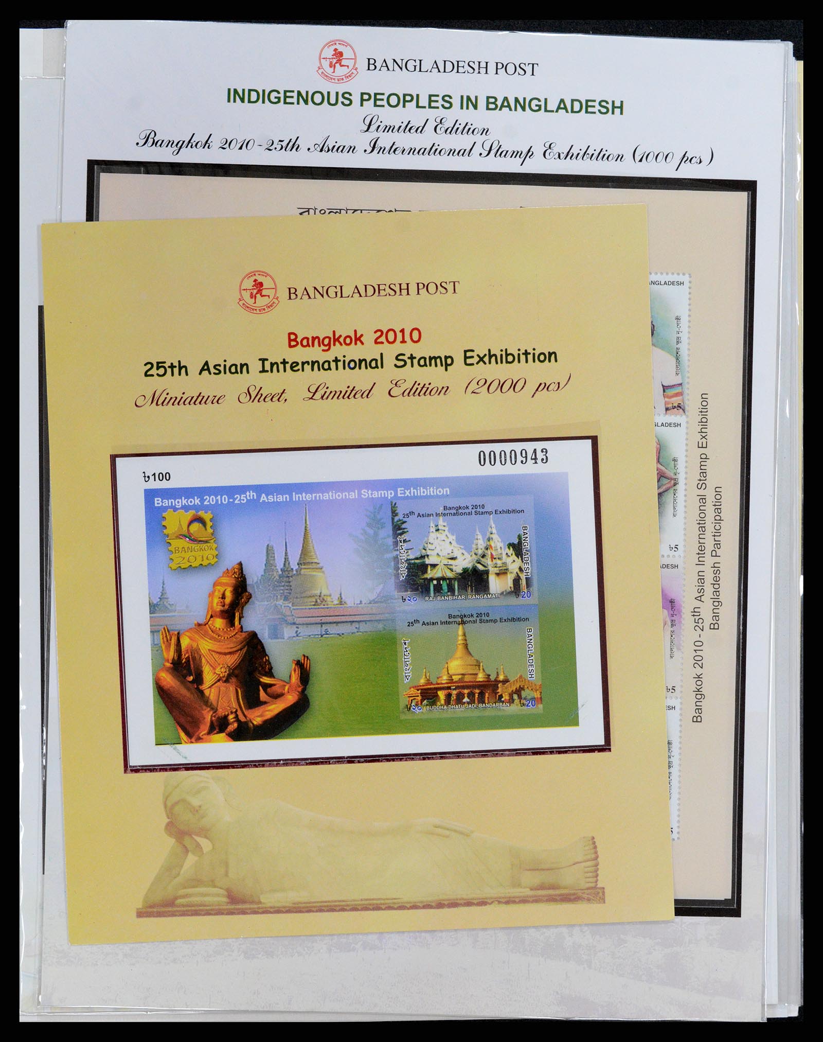 37311 095 - Postzegelverzameling 37311 Azië t/m 2017.