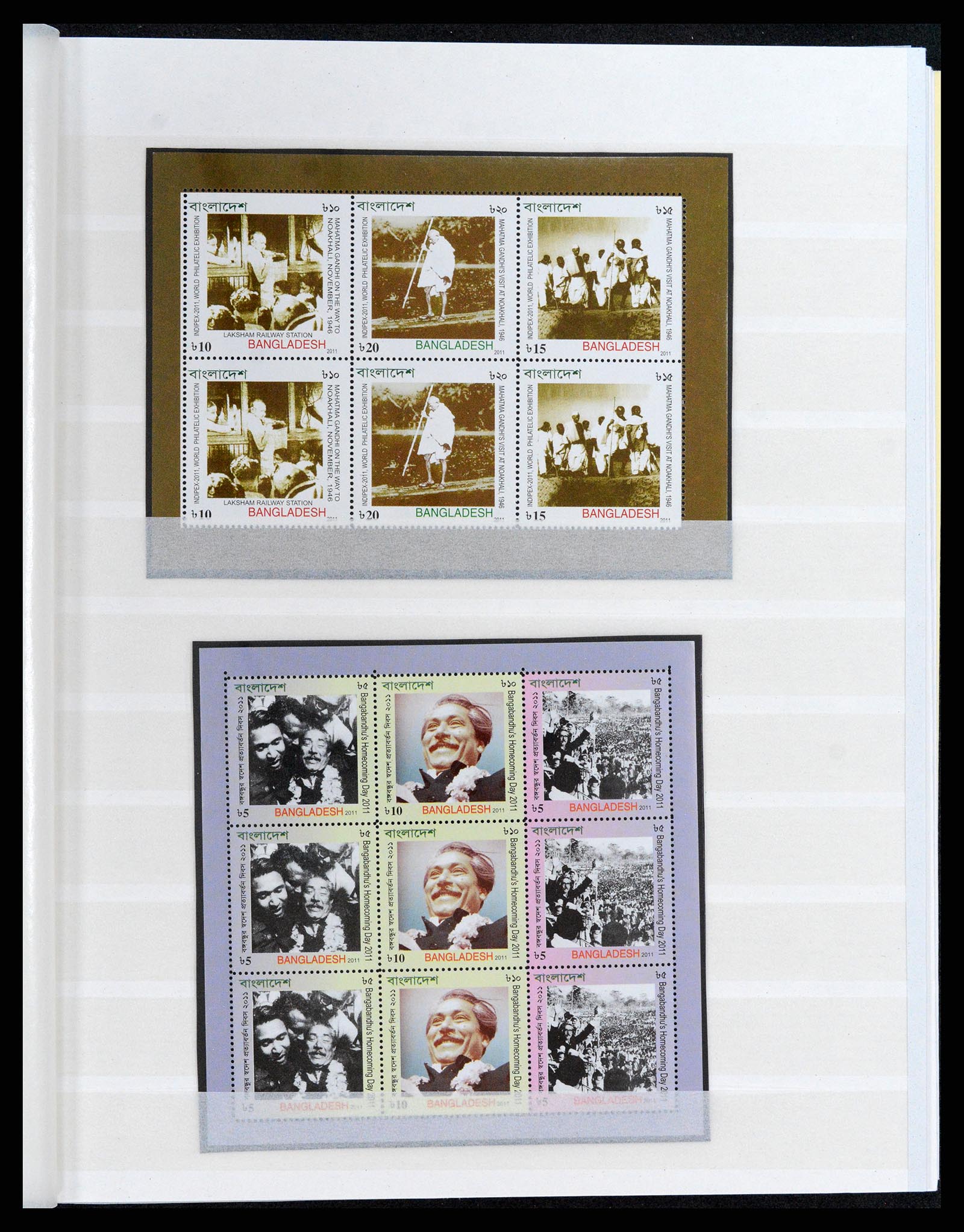 37311 100 - Postzegelverzameling 37311 Azië t/m 2017.