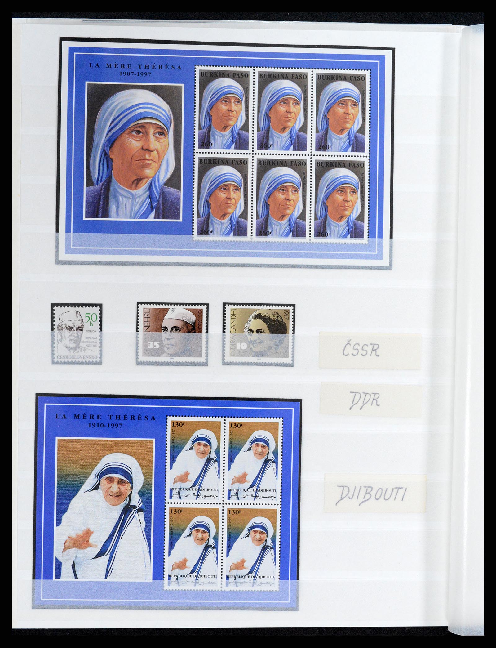 37311 215 - Postzegelverzameling 37311 Azië t/m 2017.