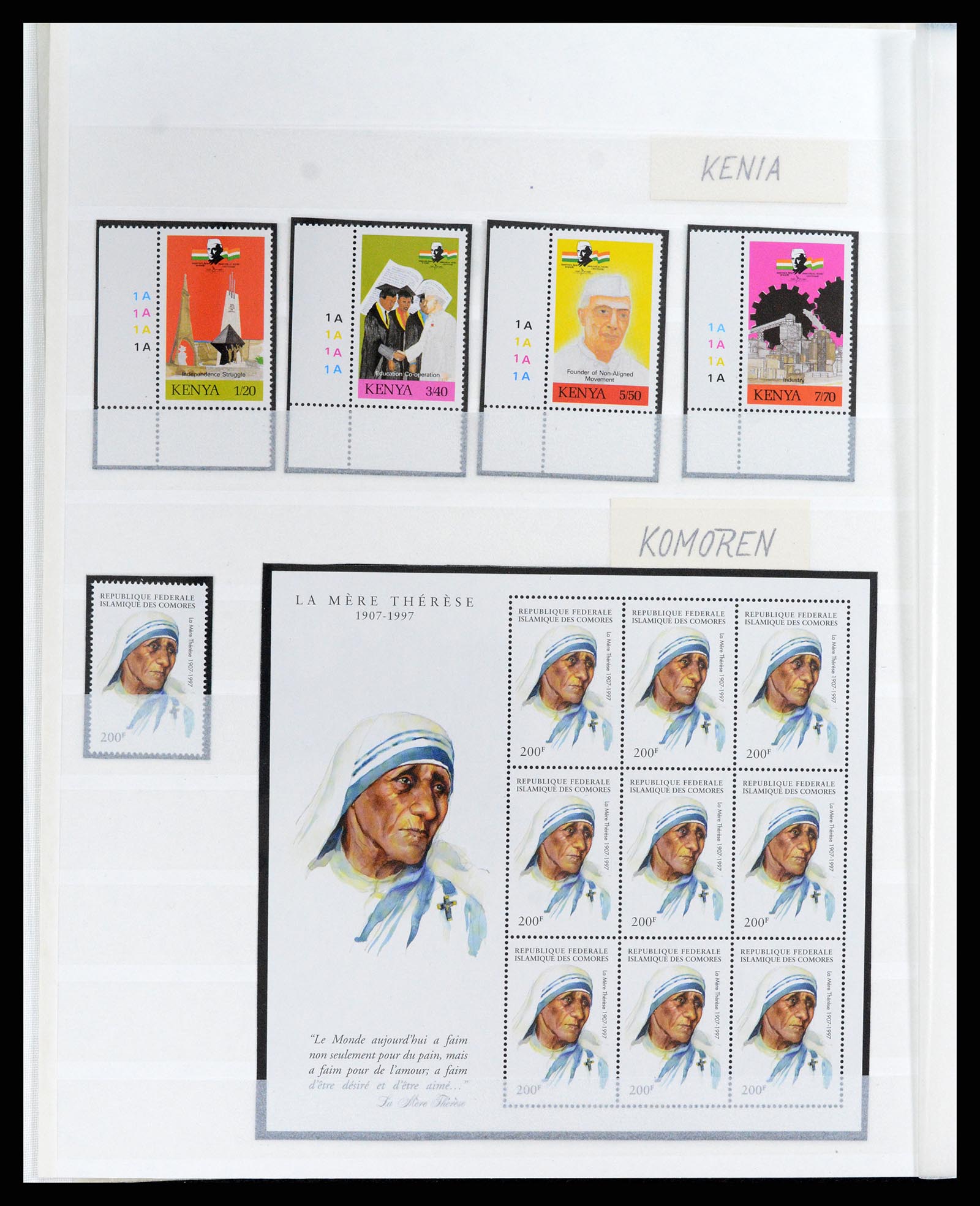 37311 227 - Postzegelverzameling 37311 Azië t/m 2017.