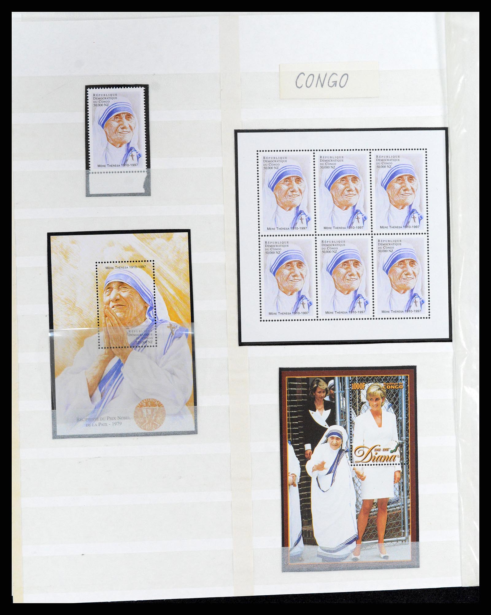 37311 228 - Postzegelverzameling 37311 Azië t/m 2017.