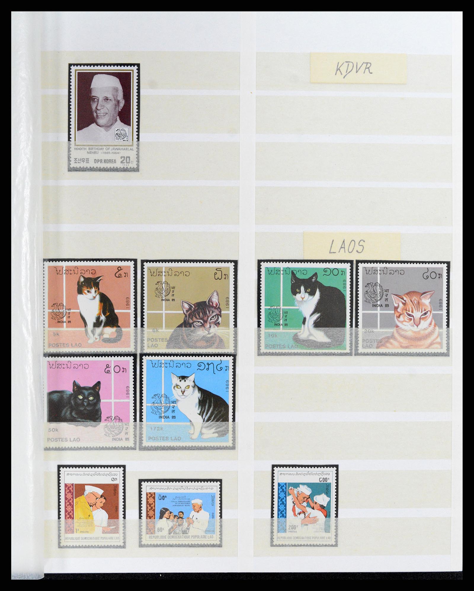 37311 229 - Postzegelverzameling 37311 Azië t/m 2017.