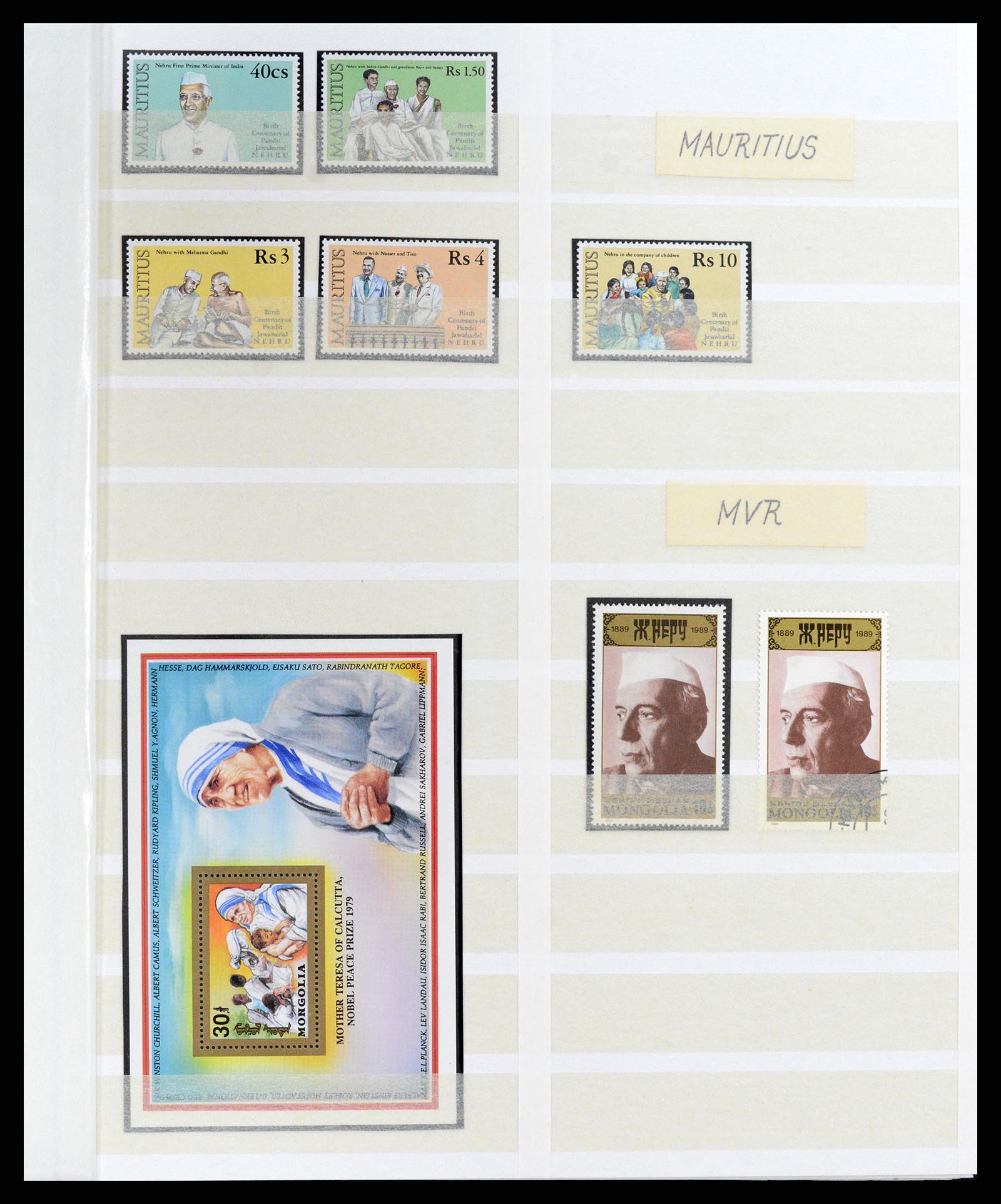 37311 233 - Postzegelverzameling 37311 Azië t/m 2017.