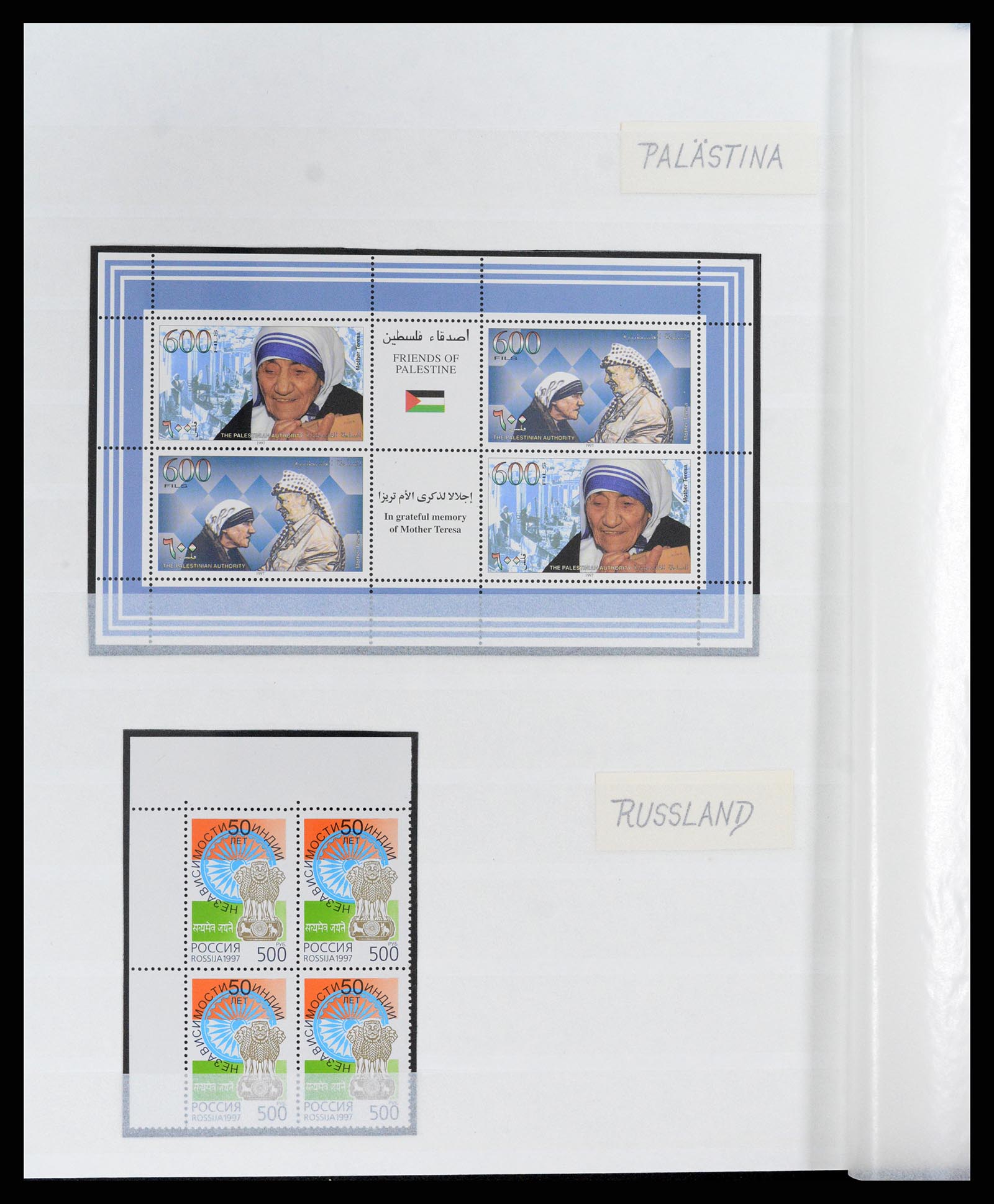 37311 239 - Postzegelverzameling 37311 Azië t/m 2017.